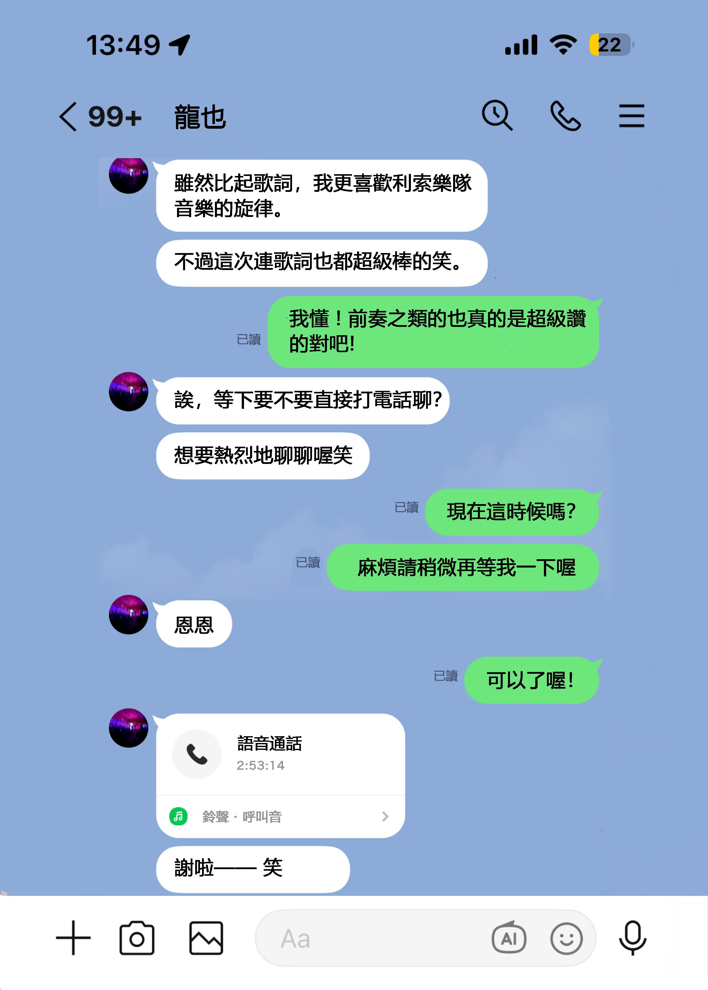 [日本漫画] [箱庭アリス (けい)] 家庭教師の先生が寝取られる話２ 单本,巨乳大奶,露出,全彩,大阴茎#[19P]-12