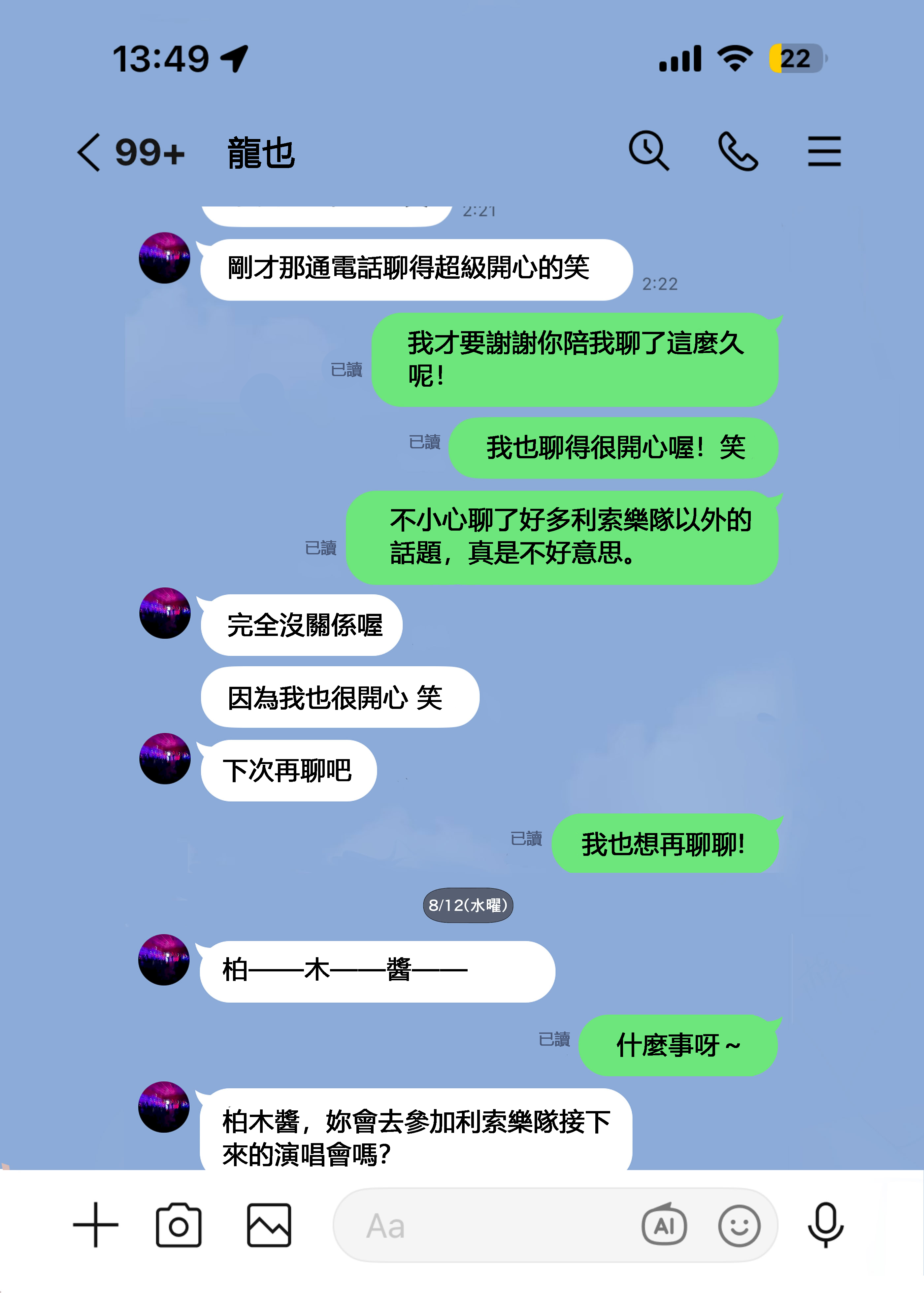 [日本漫画] [箱庭アリス (けい)] 家庭教師の先生が寝取られる話２ 单本,巨乳大奶,露出,全彩,大阴茎#[19P]-13