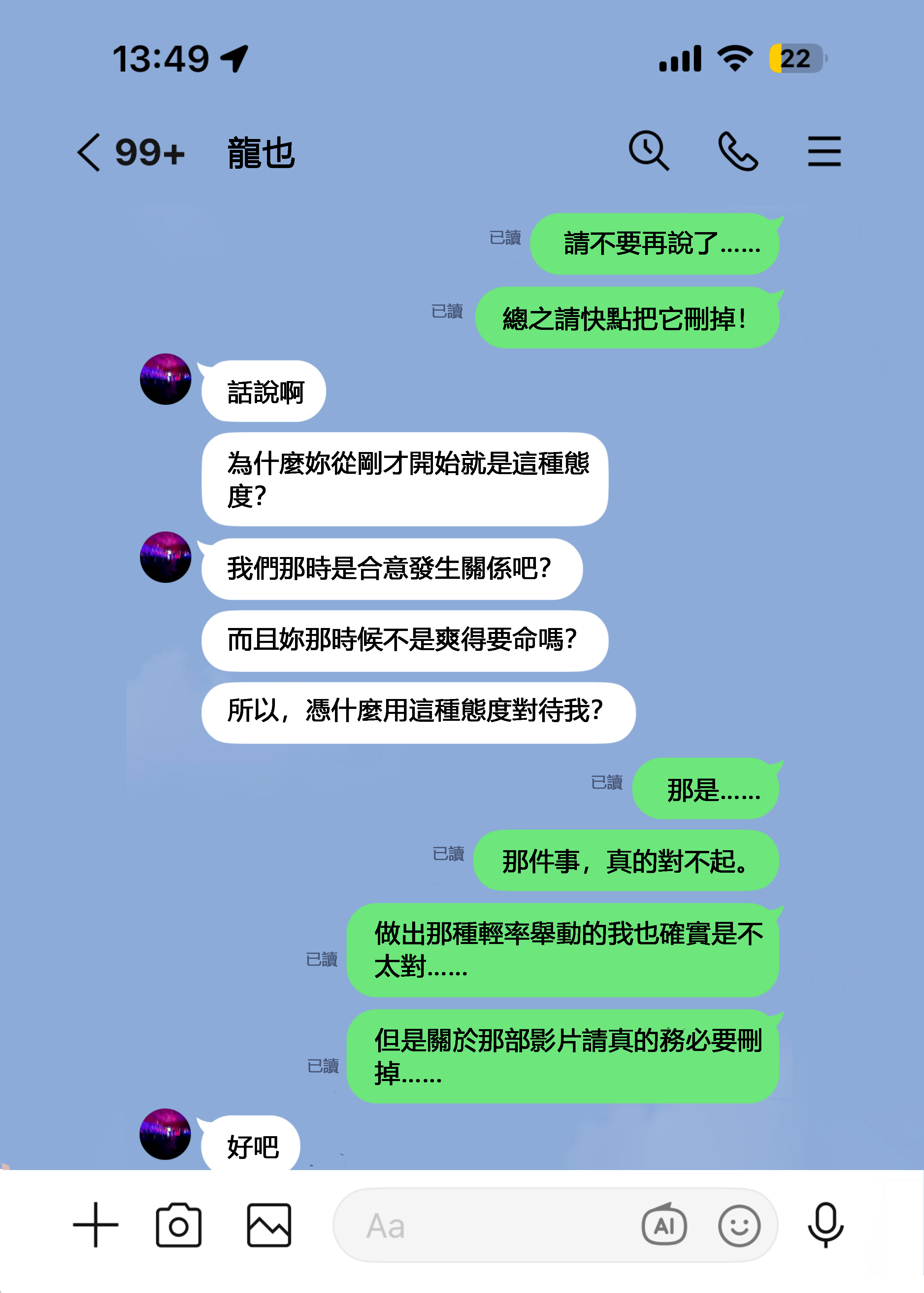 [日本漫画] [箱庭アリス (けい)] 家庭教師の先生が寝取られる話２ 单本,巨乳大奶,露出,全彩,大阴茎#[19P]-9