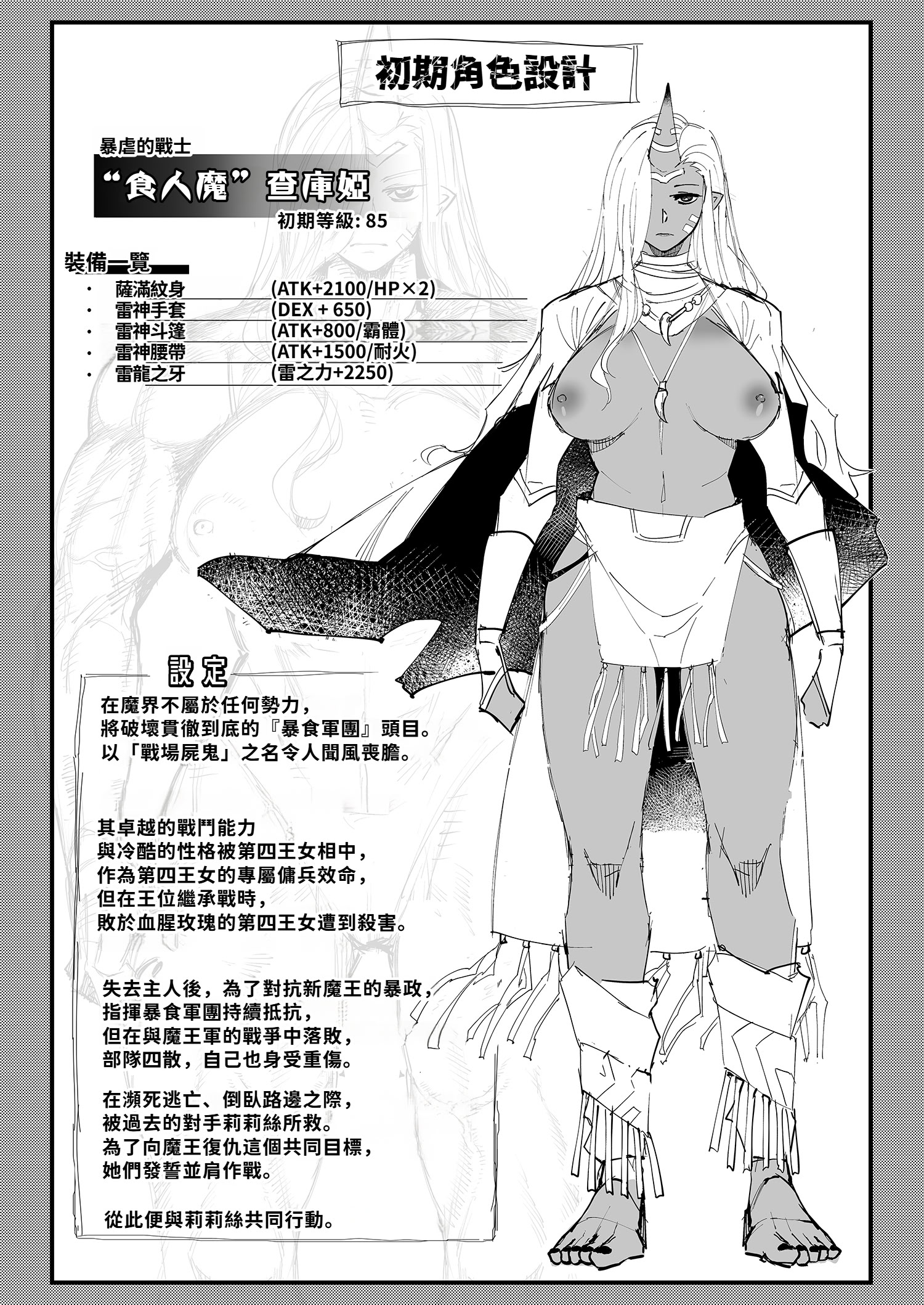 [日本漫画] [7連鎖 (スイカマロン)] 新米勇者、搾々々々々々々精地獄 单本,巨乳大奶,露出,大阴茎#[44P]-40