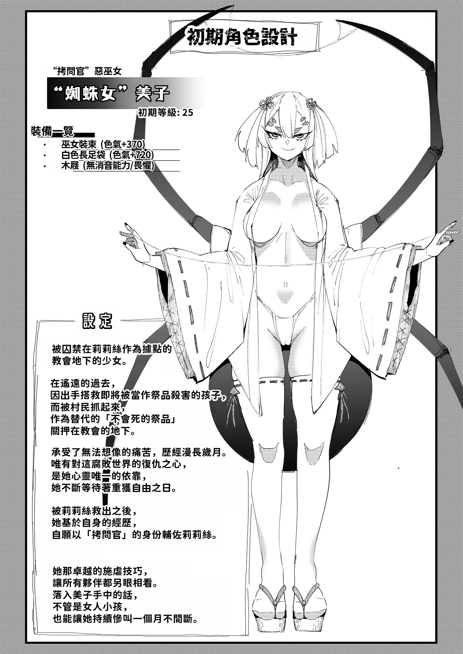 [日本漫画] [7連鎖 (スイカマロン)] 新米勇者、搾々々々々々々精地獄 单本,巨乳大奶,露出,大阴茎#[44P]-42
