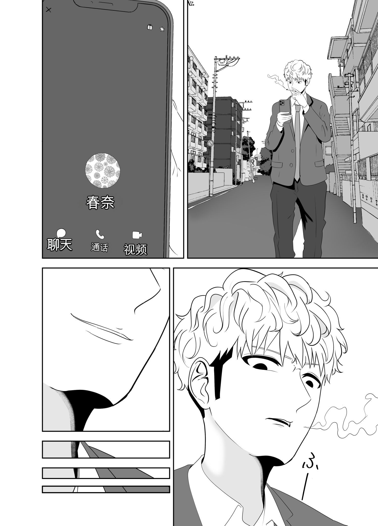 [日本漫画] [studioマカロン (萌山ぴーまん)] 同じクラスのヤンキーのデカチンに堕ちる母 单本,巨乳大奶,露出,大阴茎#[25P]-21