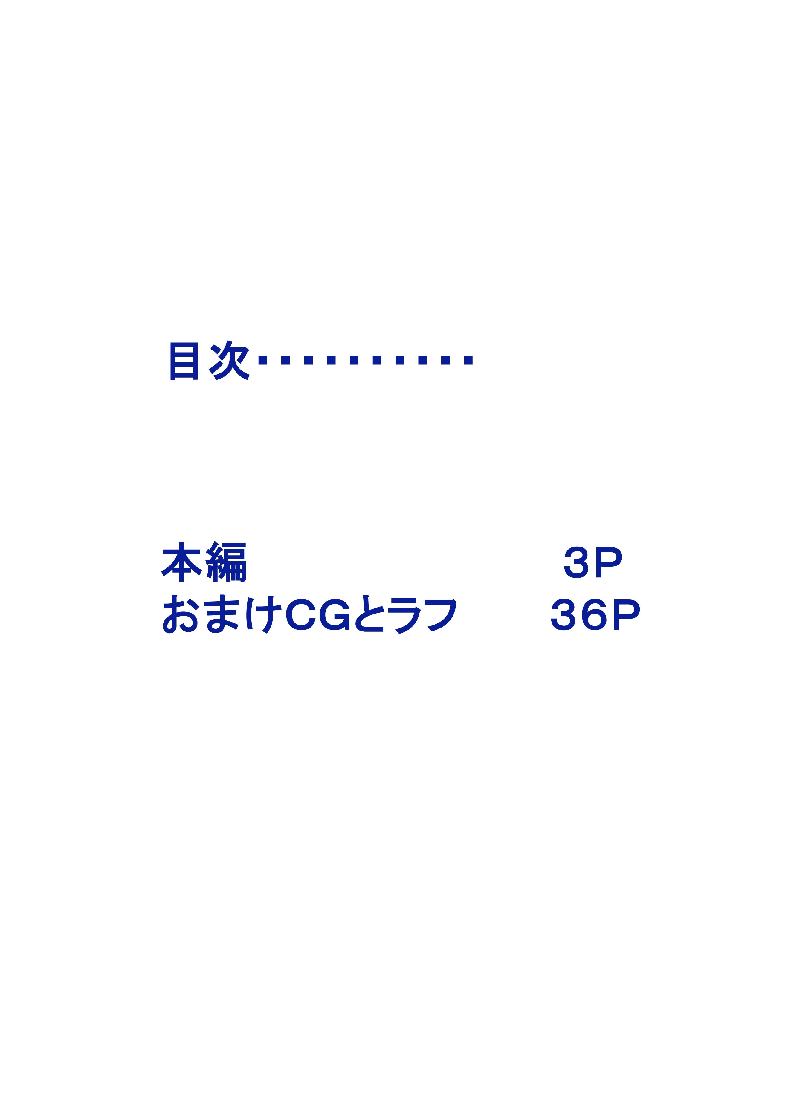 [日本漫画] [Dressblackheulee (ブラック馬鹿)] たばこちくりました子さんへの全裸いじめ 单本,调教,单女,女学生制服,束缚,丝袜#[42P]-2