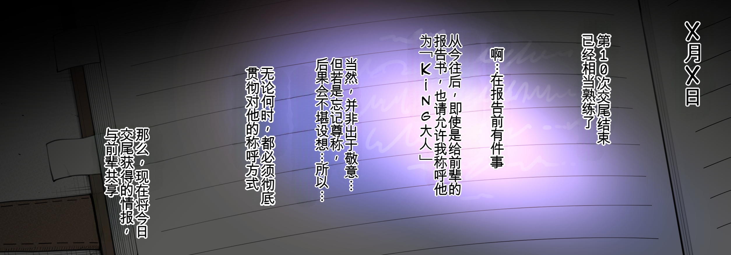 [日本漫画] [テラスMC] 【S〇Y×FAMILY】夜帷の潜入報告書 (SPY×FAMILY)[Chinese] 单本,巨乳大奶,露出,全彩,大阴茎#[29P]-21