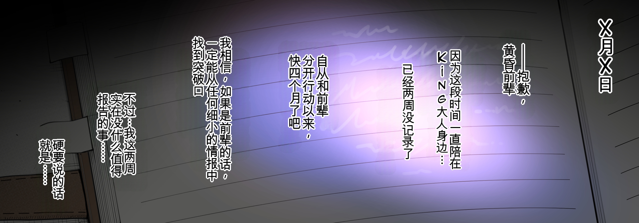 [日本漫画] [テラスMC] 【S〇Y×FAMILY】夜帷の潜入報告書 (SPY×FAMILY)[Chinese] 单本,巨乳大奶,露出,全彩,大阴茎#[29P]-23