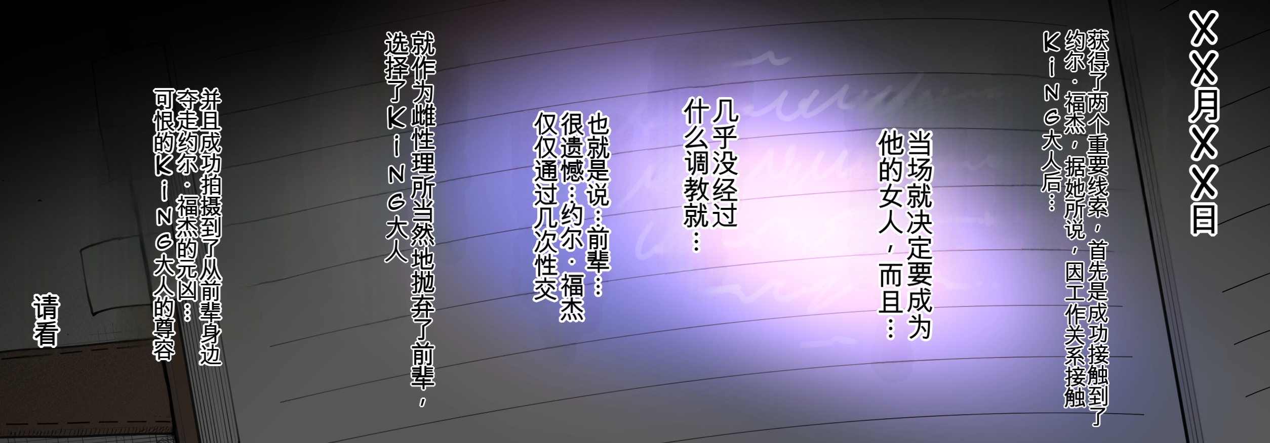 [日本漫画] [テラスMC] 【S〇Y×FAMILY】夜帷の潜入報告書 (SPY×FAMILY)[Chinese] 单本,巨乳大奶,露出,全彩,大阴茎#[29P]-25
