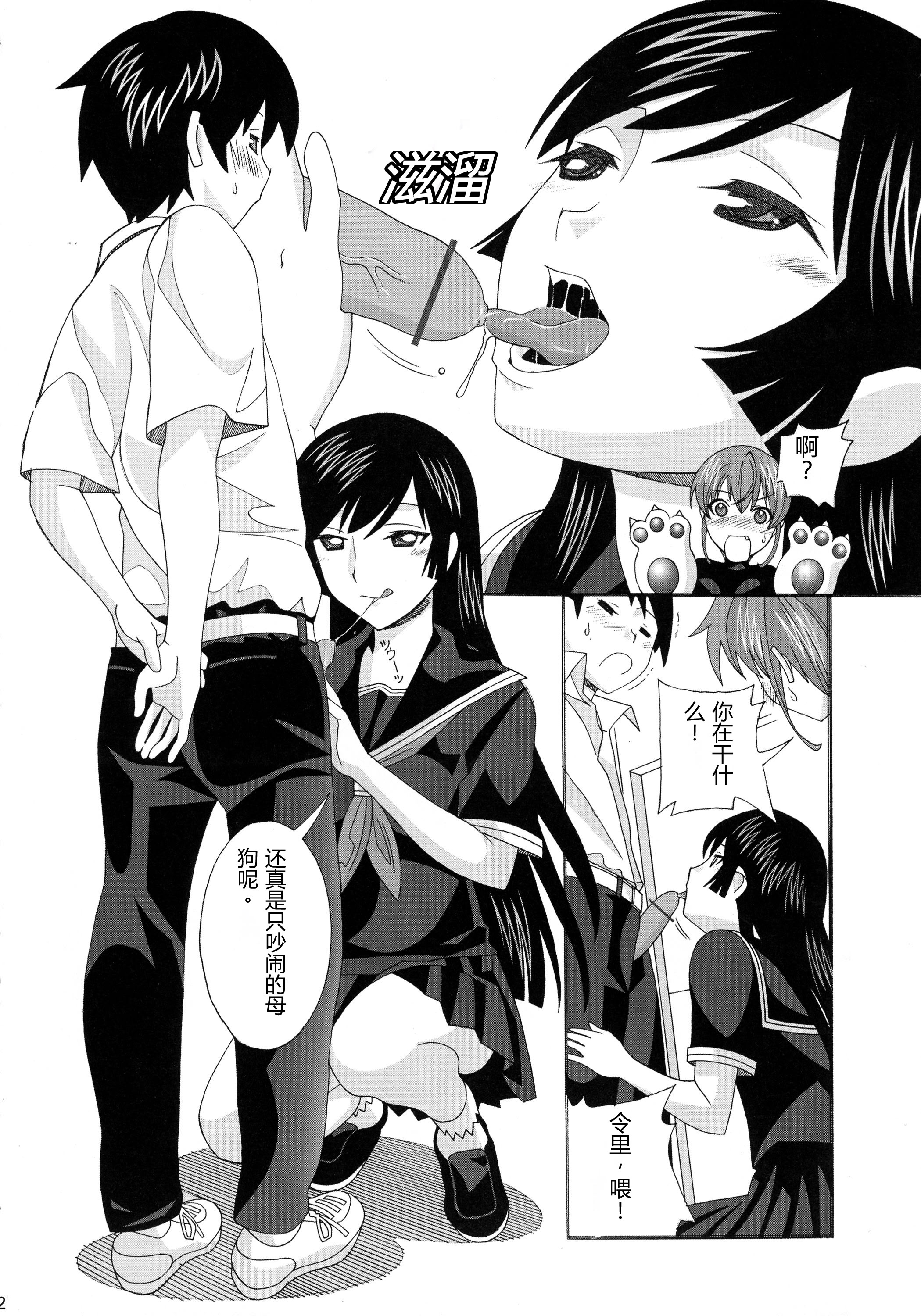[日本漫画] (ぷにケット15) [あーびーのーまる (にゅーAB)] 愛奴40 怪物皇女 (怪物王女)｜爱奴40 怪物皇女 (怪物王女) 单本,巨乳大奶,露出,大阴茎#[34P]-12