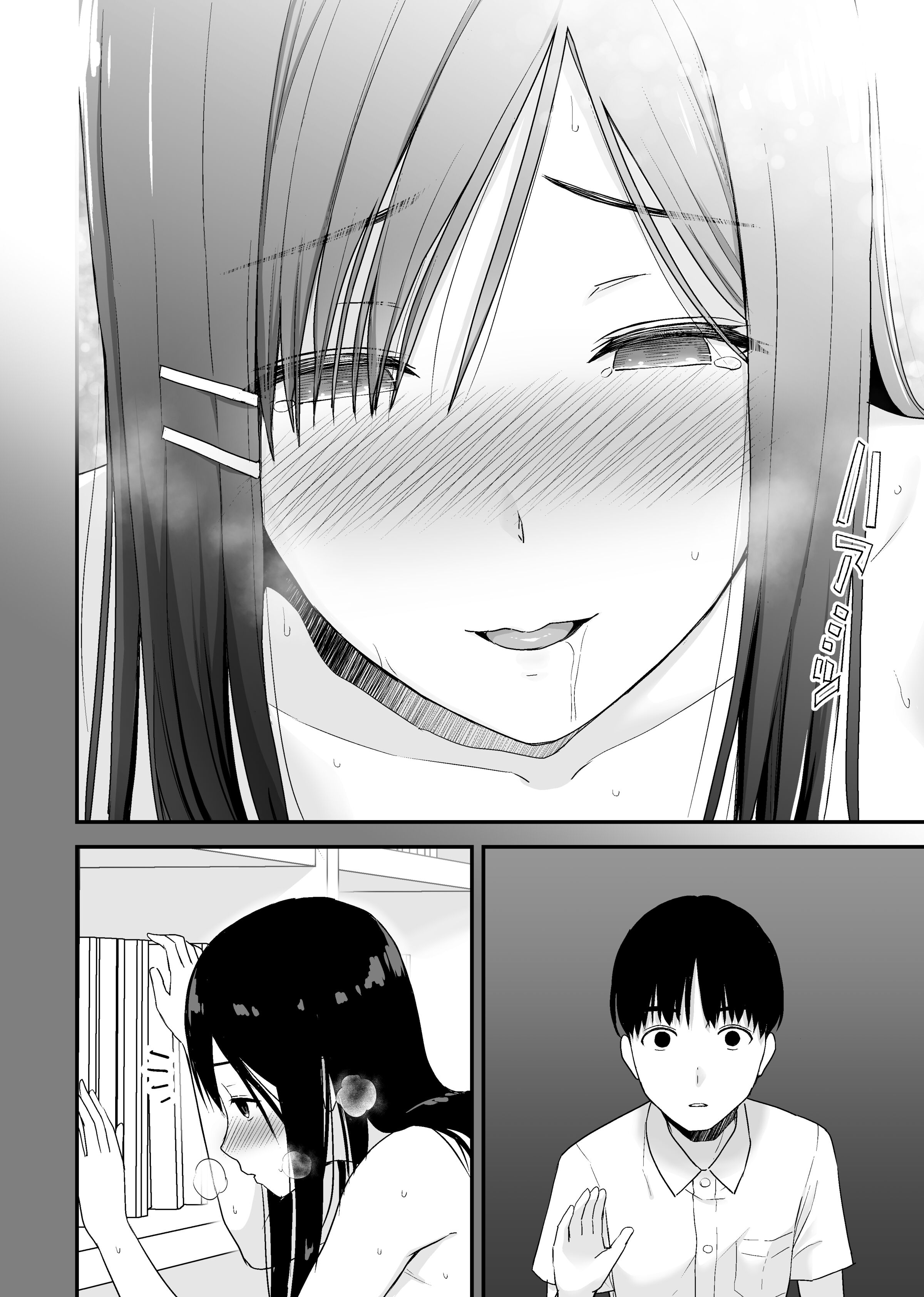 [日本漫画] [アイス発電所 (アイスのあ)] 文学少女が秘めるのは抑圧された人並みの色欲で、[中譯] 单本,巨乳大奶,女学生制服,内射中出#[49P]-44