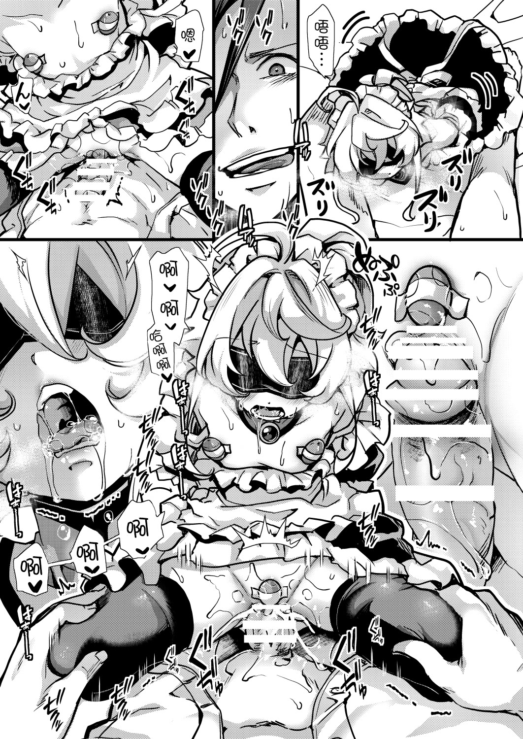 [日本漫画] [hal] メイド服ターニャちゃんの話 (幼女戦記) 单本,高潮潮吹,调教,巨乳大奶,单女,单男#[27P]-10