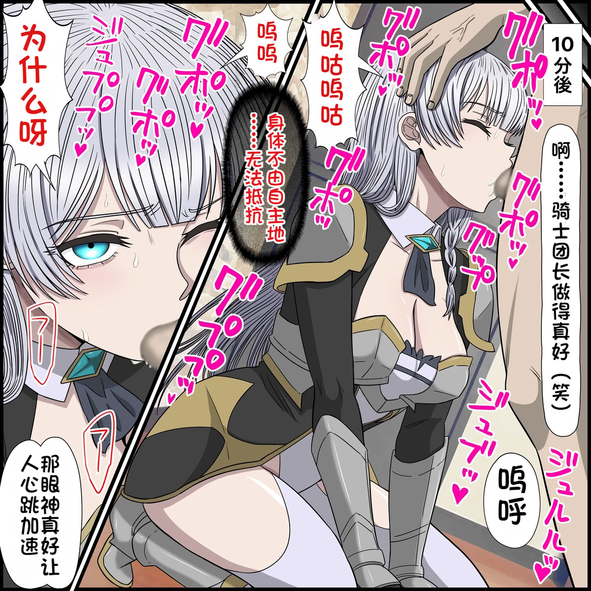 [日本漫画] [バナナスタイル]アニメキャラとセックルできるアプリ32、アリューシア・シトラス編 单本,高潮潮吹,调教,强奸,巨乳大奶#[22P]-6