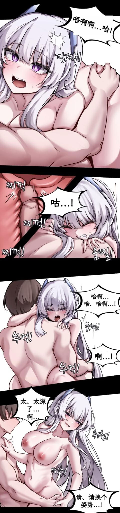 [日本漫画] [chanwoohwi] ノアに弱みを握られた俺 (ブルーアーカイブ) [DL版] 单本,萝莉,调教,单女,单男,马尾辫,乳交#[34P]-25