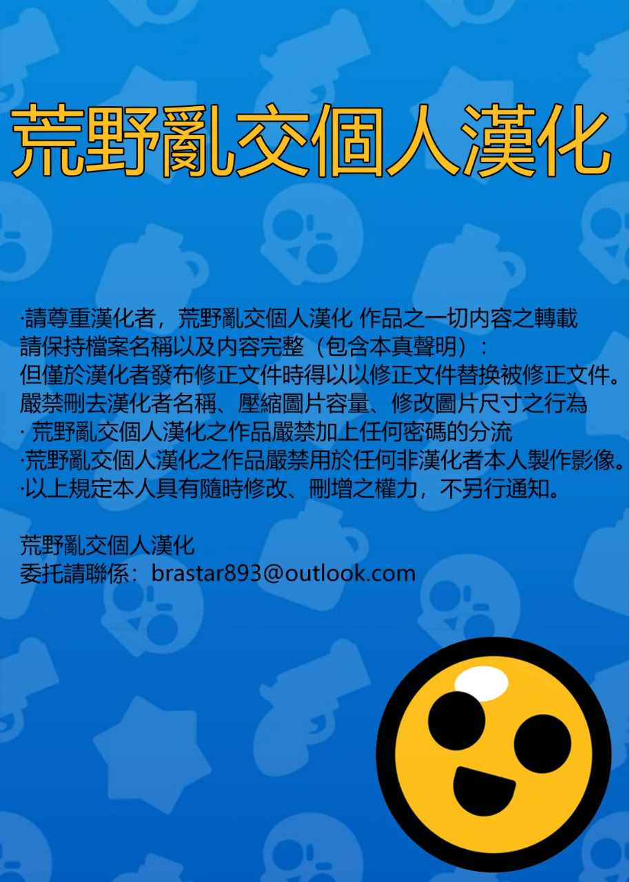[日本漫画] [Cow Lipid (ふうらい)] 今日も「処理」の時間です (Fate／Grand Order)  单本,高潮潮吹,熟女人妻,巨乳大奶,内射中出#[16P]-16