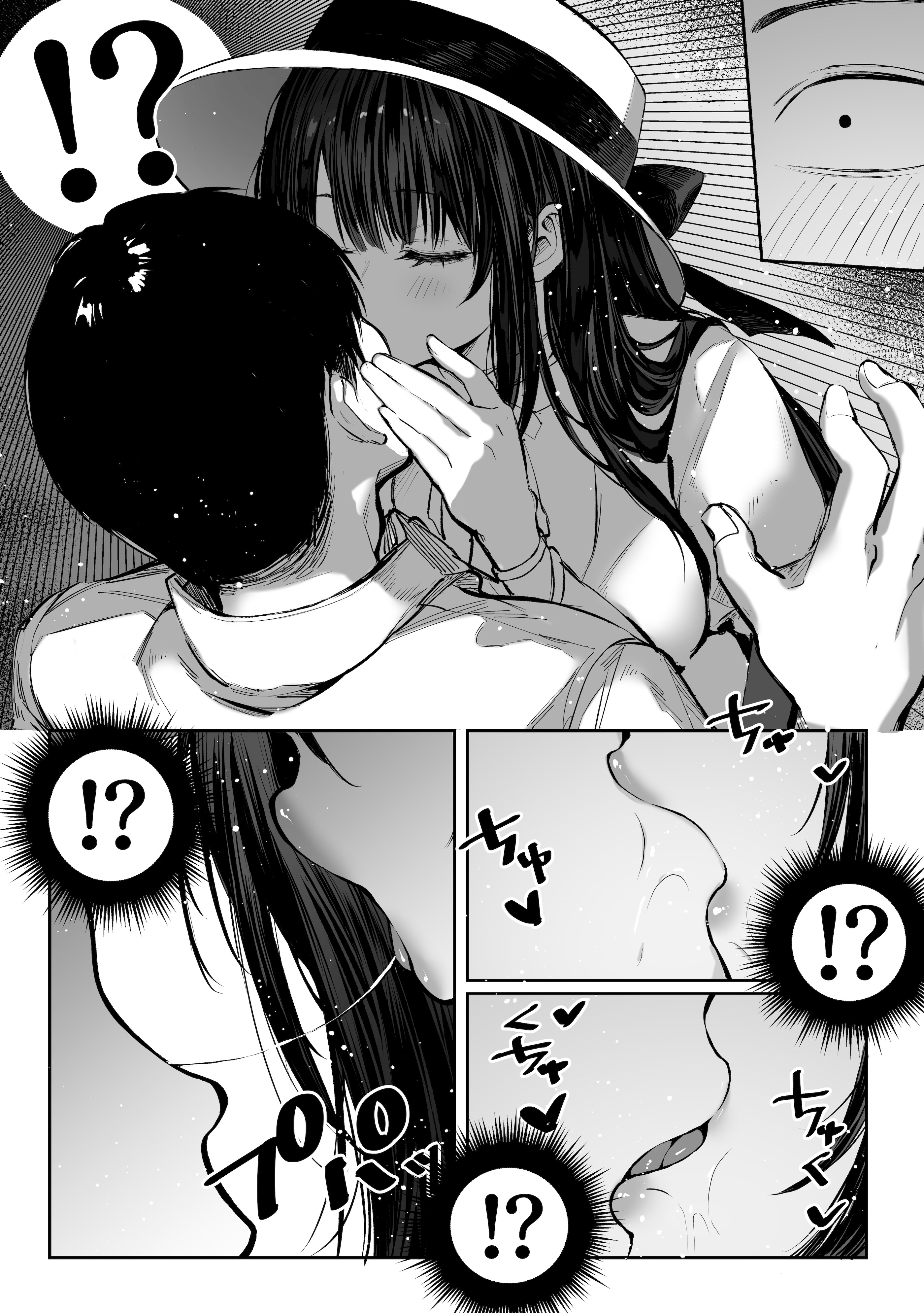 [日本漫画] [パイレーツキャット] ハメゴト〜姉妹のひみつ〜｜乡村性事~姐妹俩的秘密~ 单本,巨乳大奶,青年,大阴茎#[35P]-20