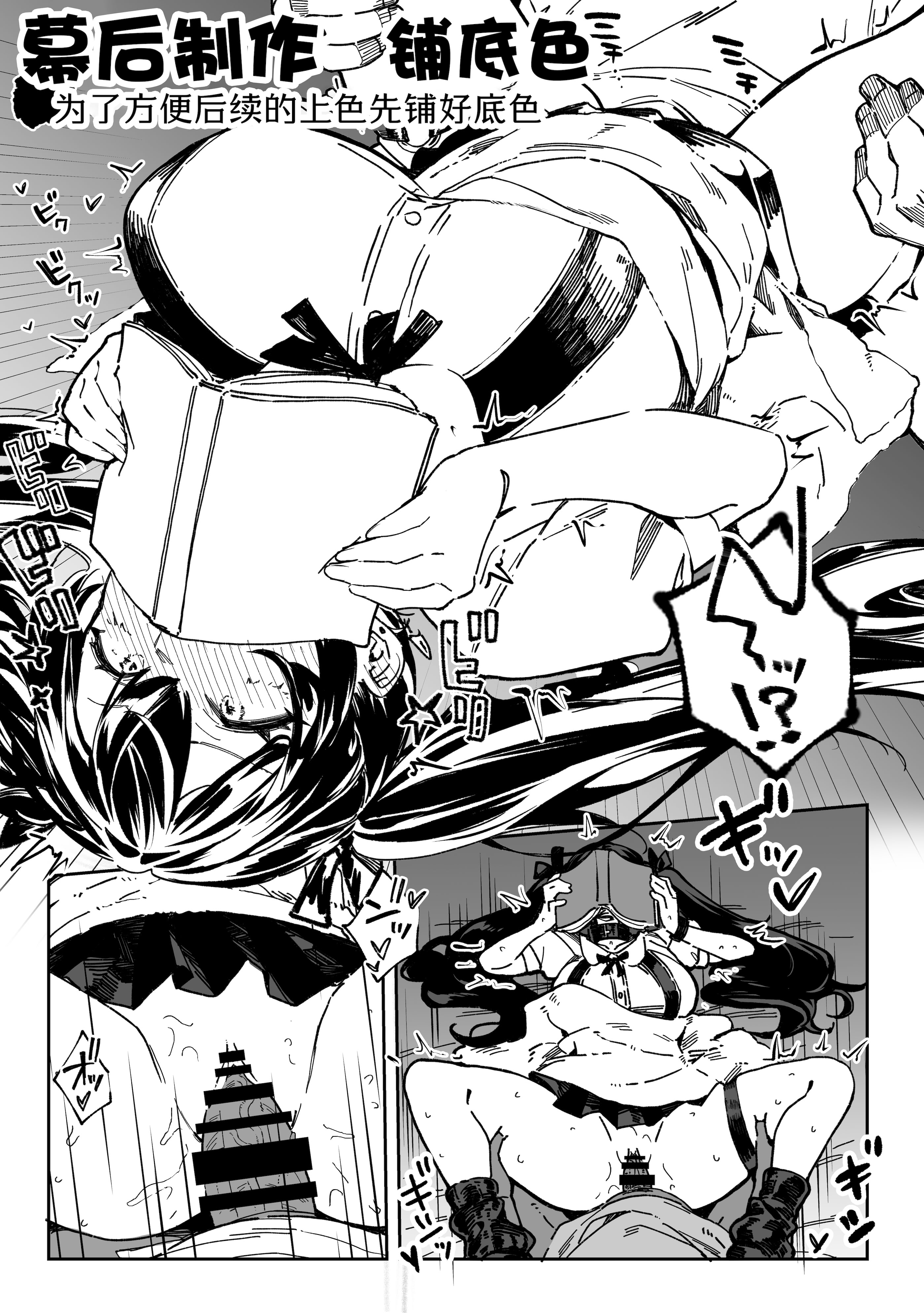[日本漫画] [パイレーツキャット] ハメゴト〜姉妹のひみつ〜｜乡村性事~姐妹俩的秘密~ 单本,巨乳大奶,青年,大阴茎#[37P]-29