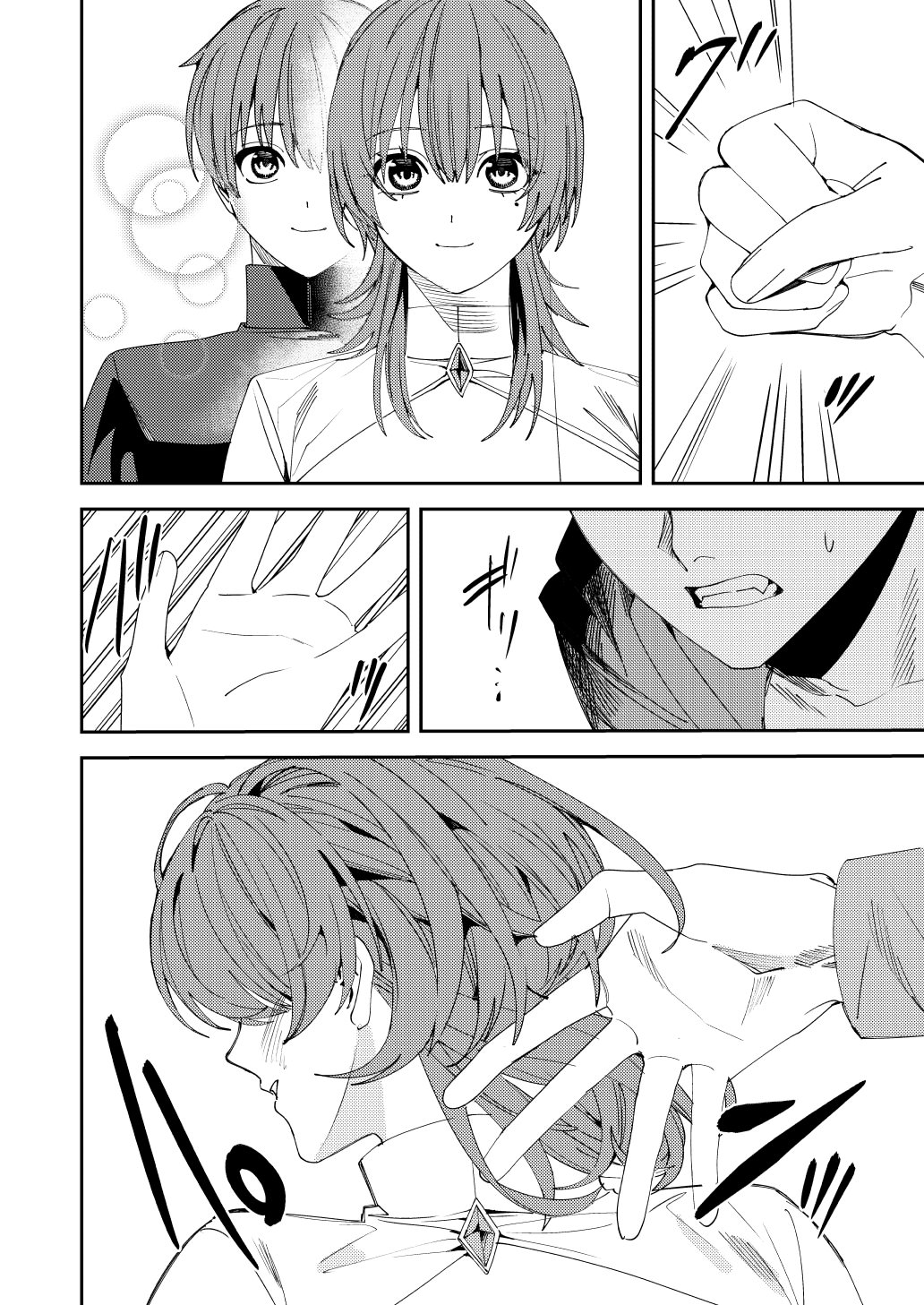 [日本漫画] [あむぁいおかし製作所] 憧れの人に抱かれたかっただけ 单本,调教,巨乳大奶,单女,单男#[51P]-23