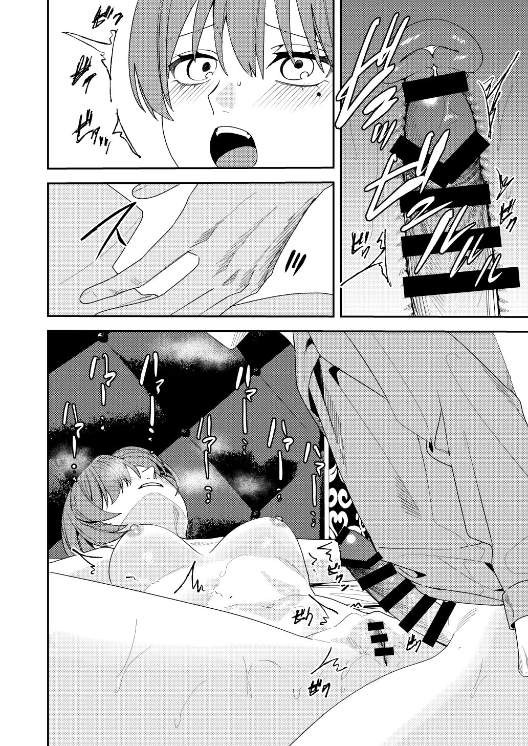 [日本漫画] [あむぁいおかし製作所] 憧れの人に抱かれたかっただけ 单本,调教,巨乳大奶,单女,单男#[51P]-45