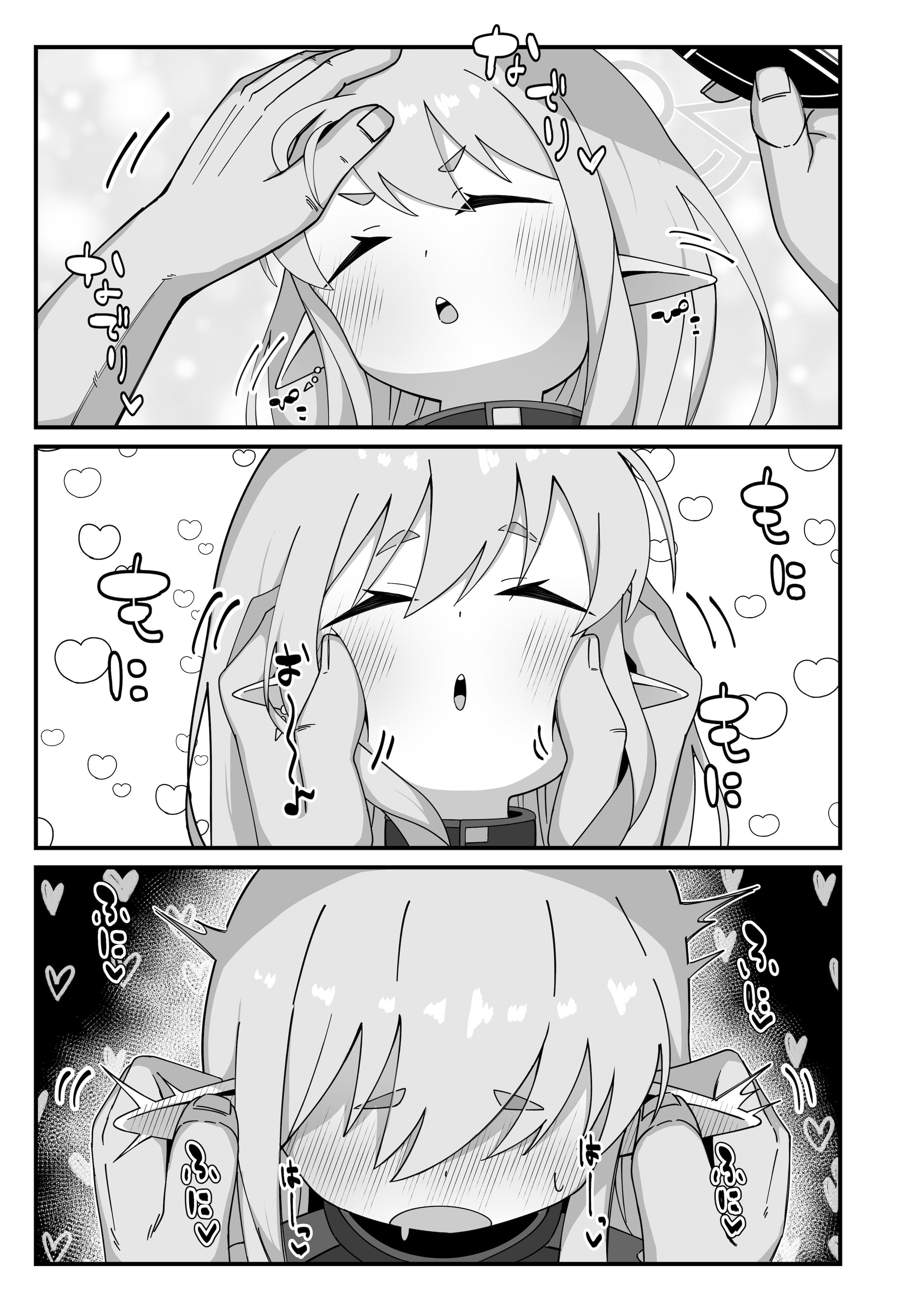 [日本漫画] [ロリチャーハン (ろりちゃーはん)] ヒカリと本気種付けシュポシュポ交尾する本 (ブルーアーカイブ) [DL版] 单本,萝莉,调教,单女,内射中出#[29P]-6