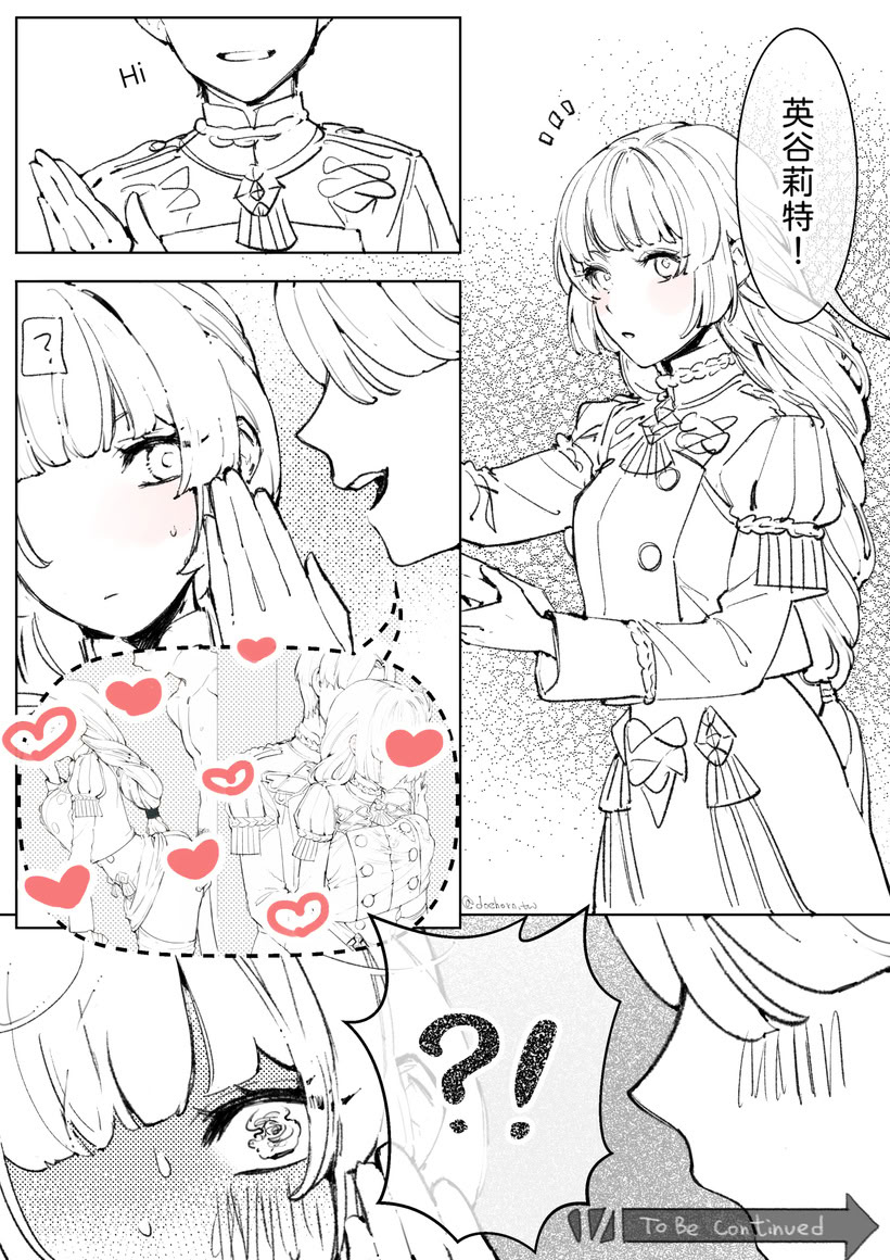 [日本漫画] [DoeHorn_☺] Ingrid (Fire Emblem： Three Houses) 单本,黑丝丝袜,巨乳大奶,内射中出#[14P]-6