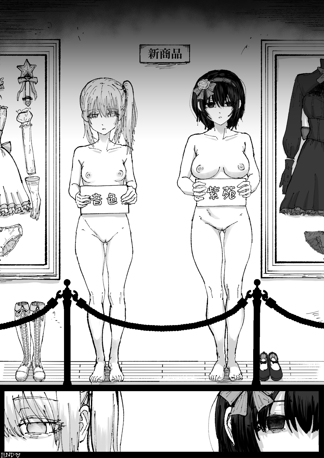 [日本漫画] [ぱ～みっしょん (なかはらドラゴン)] 人格排泄魔法少女～後輩の目の前で屈辱の尻穴反省会～ 单本,调教,单女,单男,性玩具#[28P]-27