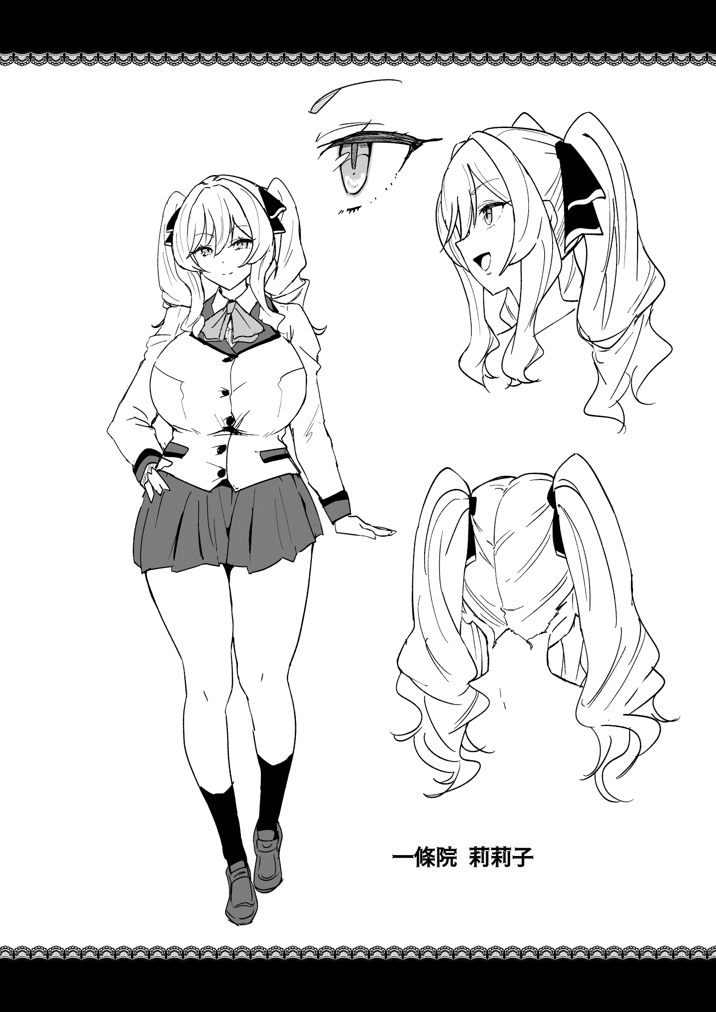 [日本漫画] [Point M (まんす)] 莉々子様のおたわむれ 一途なお嬢様JKのあまあま癒しえっち 单本,巨乳大奶,露出,大阴茎#[22P]-17
