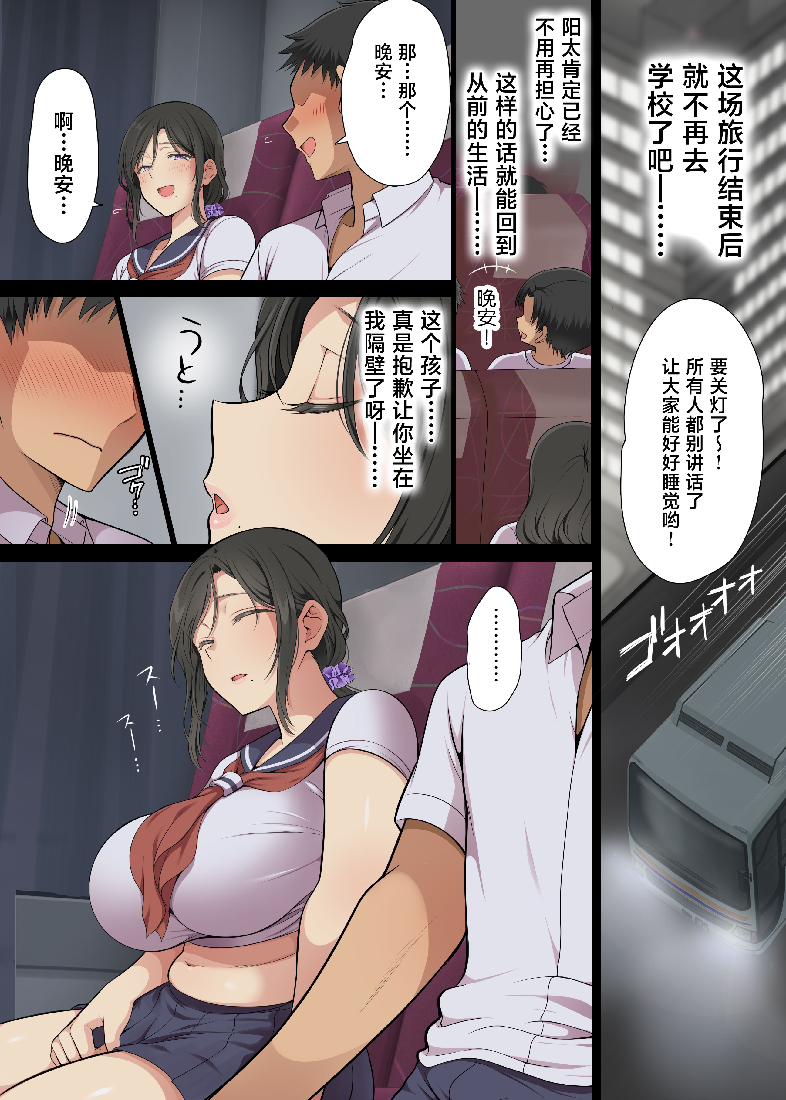 [日本漫画] [まろん☆まろん] 人妻クラスメイト  单本,熟女人妻,巨乳大奶,大阴茎#[27P]-16