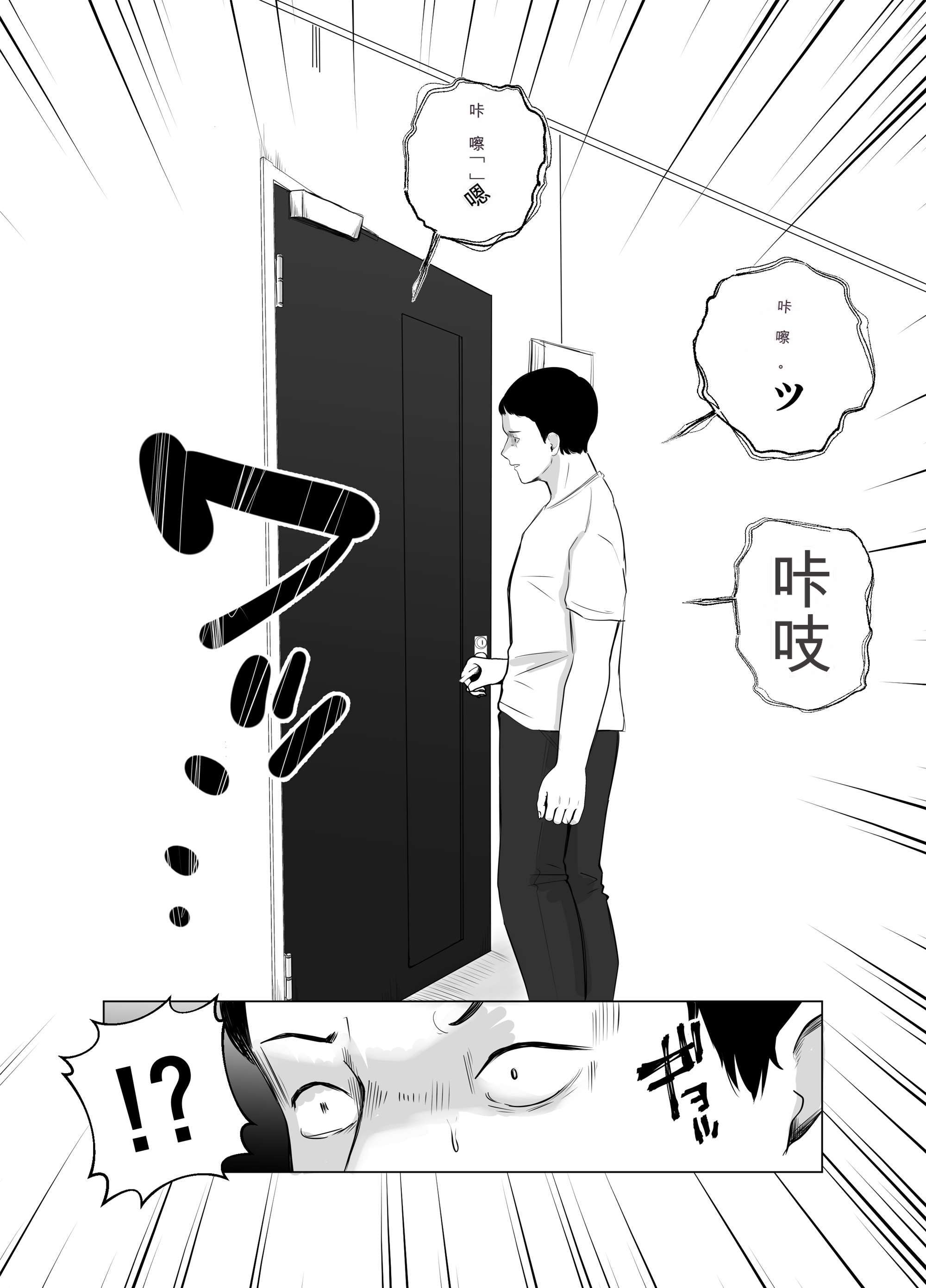 [日本漫画] [バッドエンドドリーマー] ハメ堕とし4 〜地獄の始まり、キメセクネトラレ〜 单本,巨乳大奶,露出,大阴茎#[103P]-92