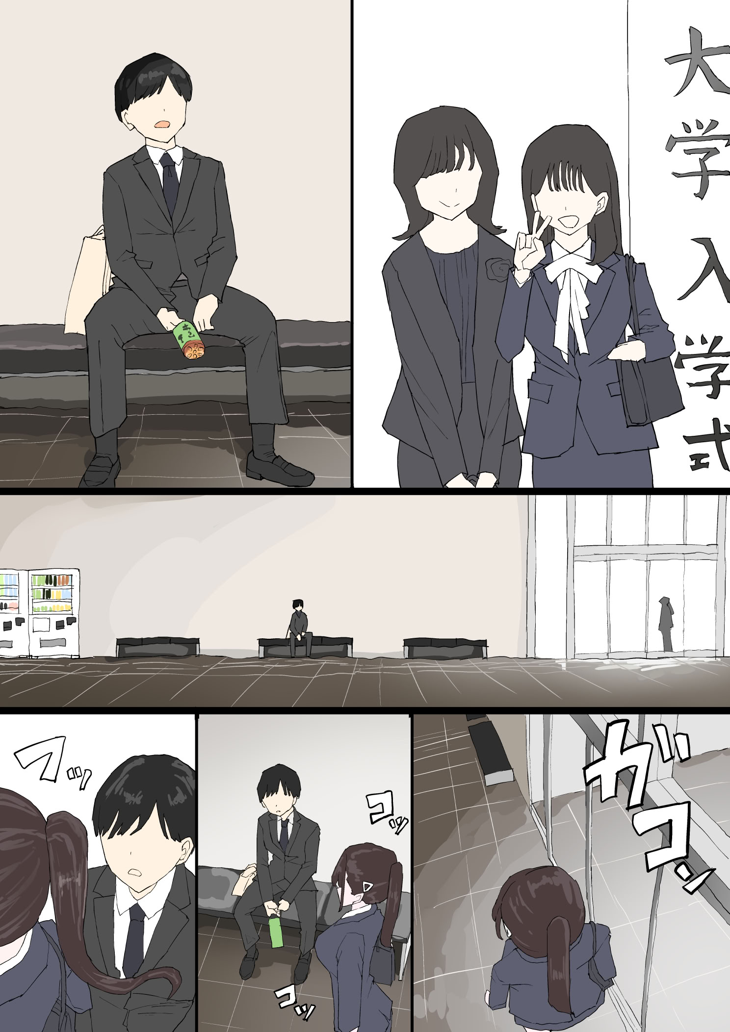 [日本漫画] [むりぽよ] 一目ぼれ 单本,巨乳大奶,全彩,大阴茎#[34P]-1