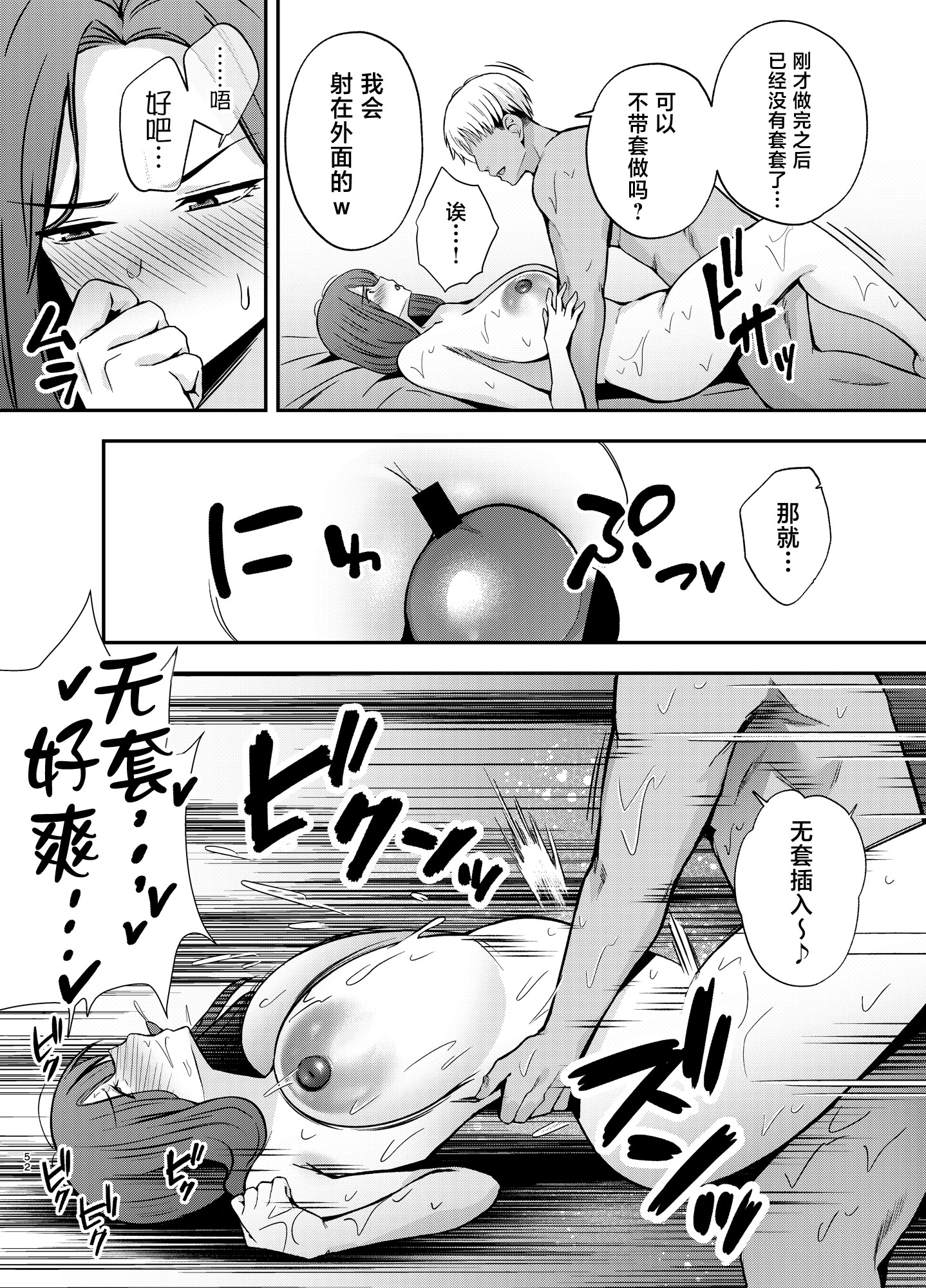 [日本漫画] [黄金紳士倶楽部 (かにぐるま)] 堕ち母 〜娘の代わりにチャラ男に抱かれる母〜 单本,熟女人妻,巨乳大奶,露出,大阴茎#[35P]-25