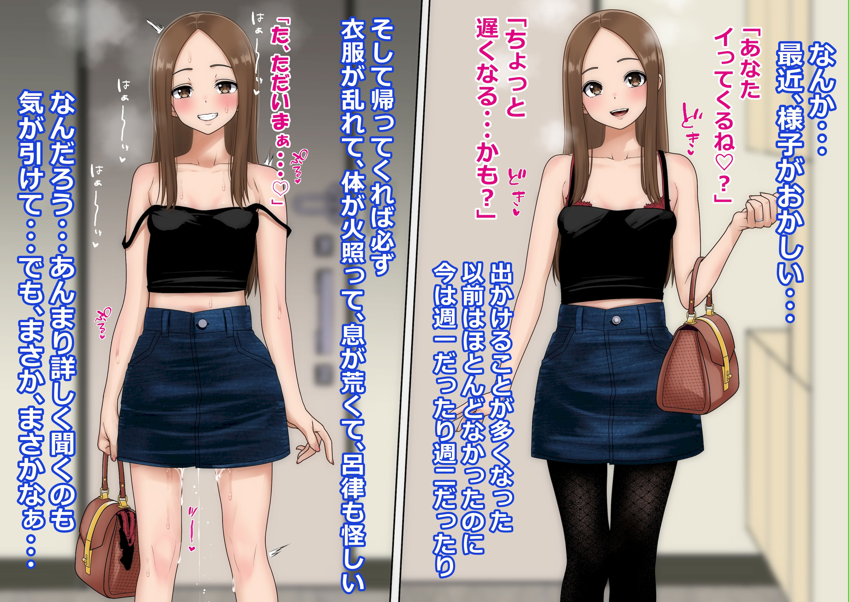 [日本漫画] [O157] 不倫上手の人妻さん (からかい上手の高木さん) [DL版] 单本,高潮潮吹,单女,单男,内射中出#[24P]-16