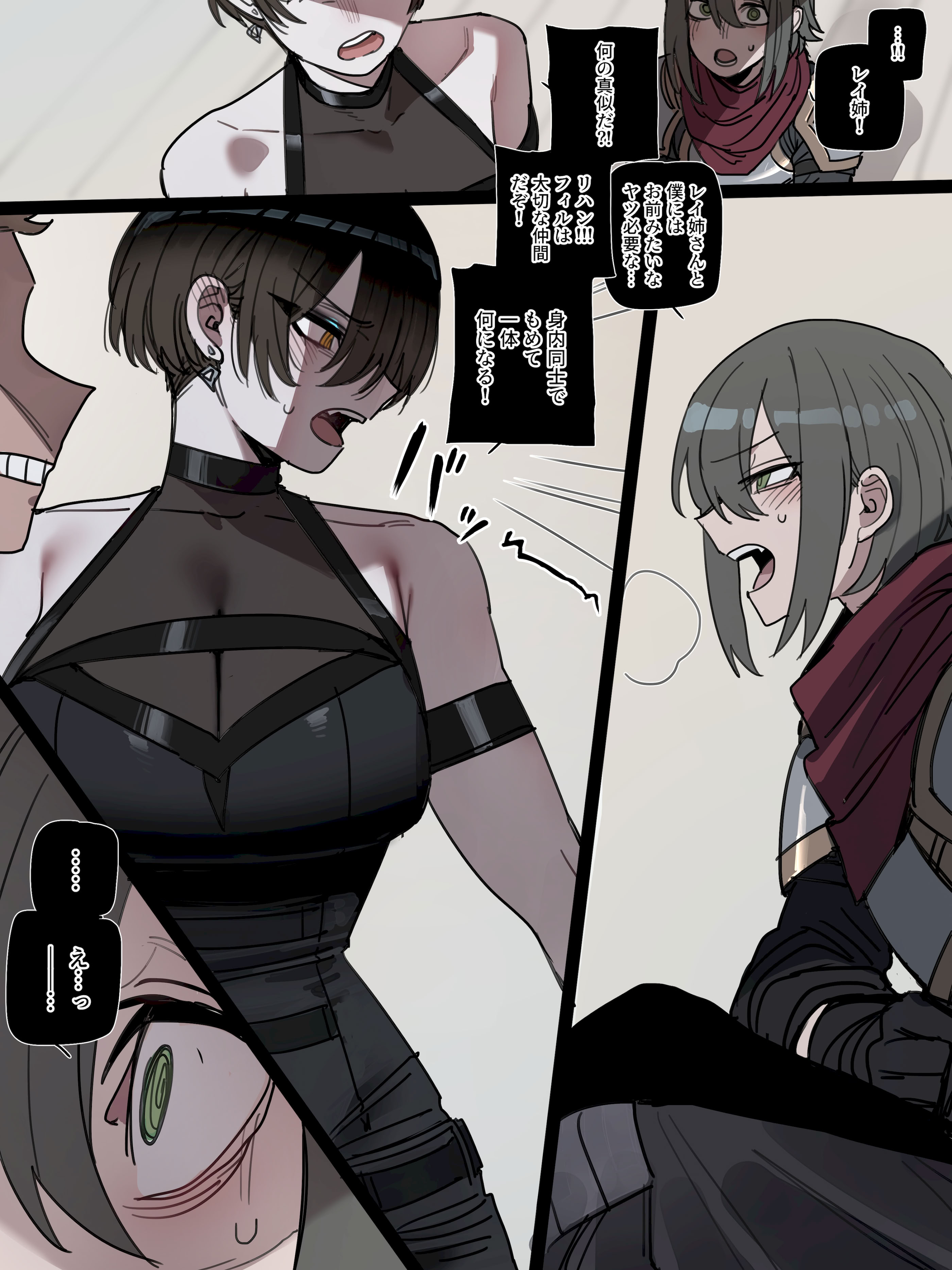 [日本漫画] [Ratatatat74] 26／03 5$ post Bad End 3 + 8$ post Epilogue (JPN) 单本,高潮潮吹,巨乳大奶,单女,单男,内射中出#[47P]-20