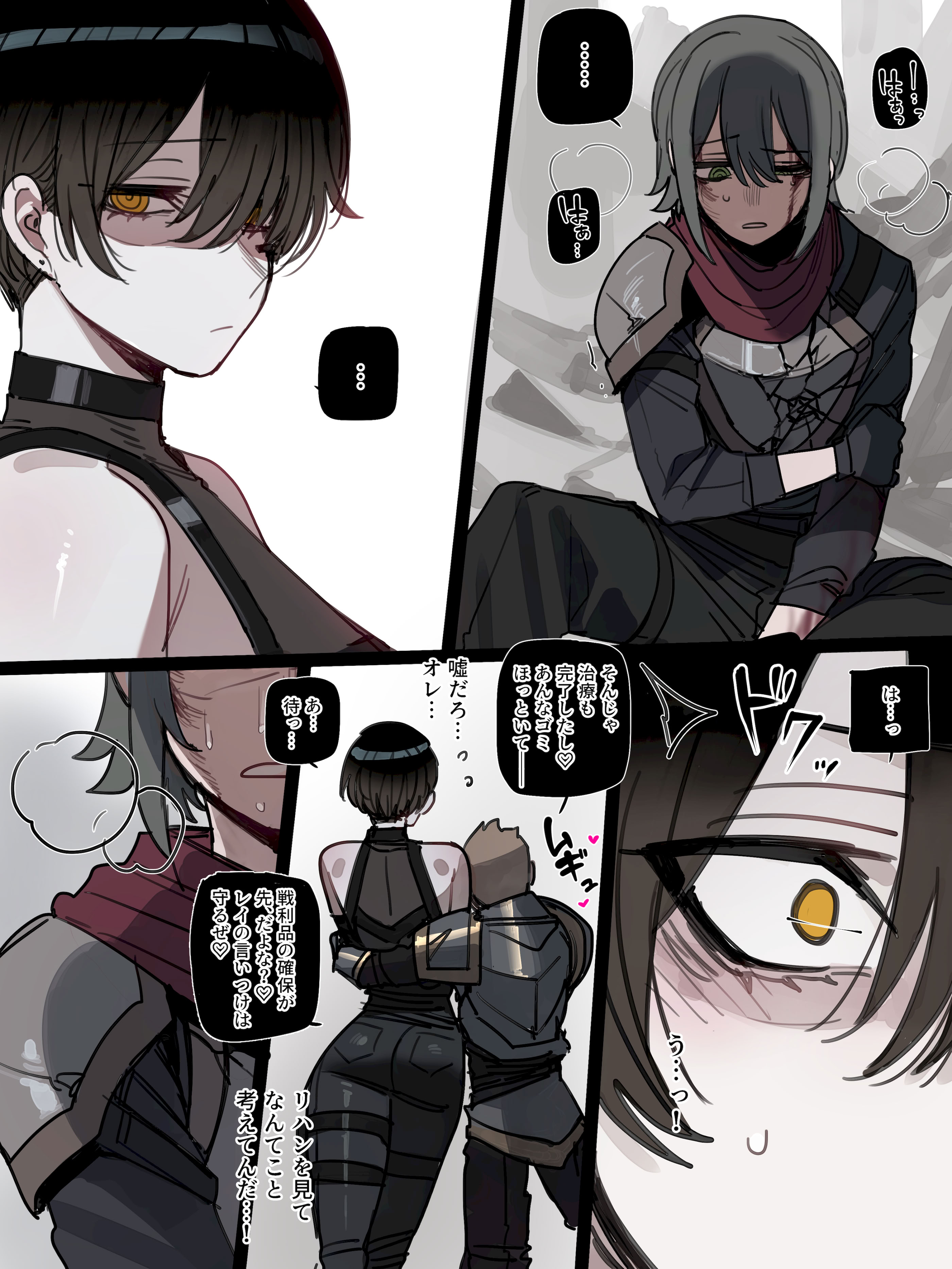 [日本漫画] [Ratatatat74] 26／03 5$ post Bad End 3 + 8$ post Epilogue (JPN) 单本,高潮潮吹,巨乳大奶,单女,单男,内射中出#[47P]-8