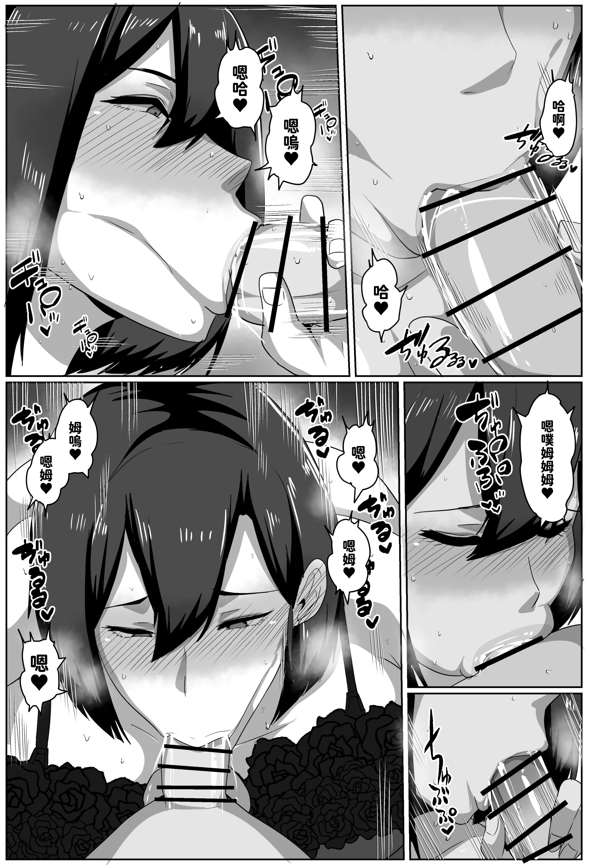 [日本漫画] [アキカン]母子性教育義務化法案 下里家+瀬戸内家 单本,母乳,熟女人妻,巨乳大奶,露出,母亲,大阴茎#[30P]-24
