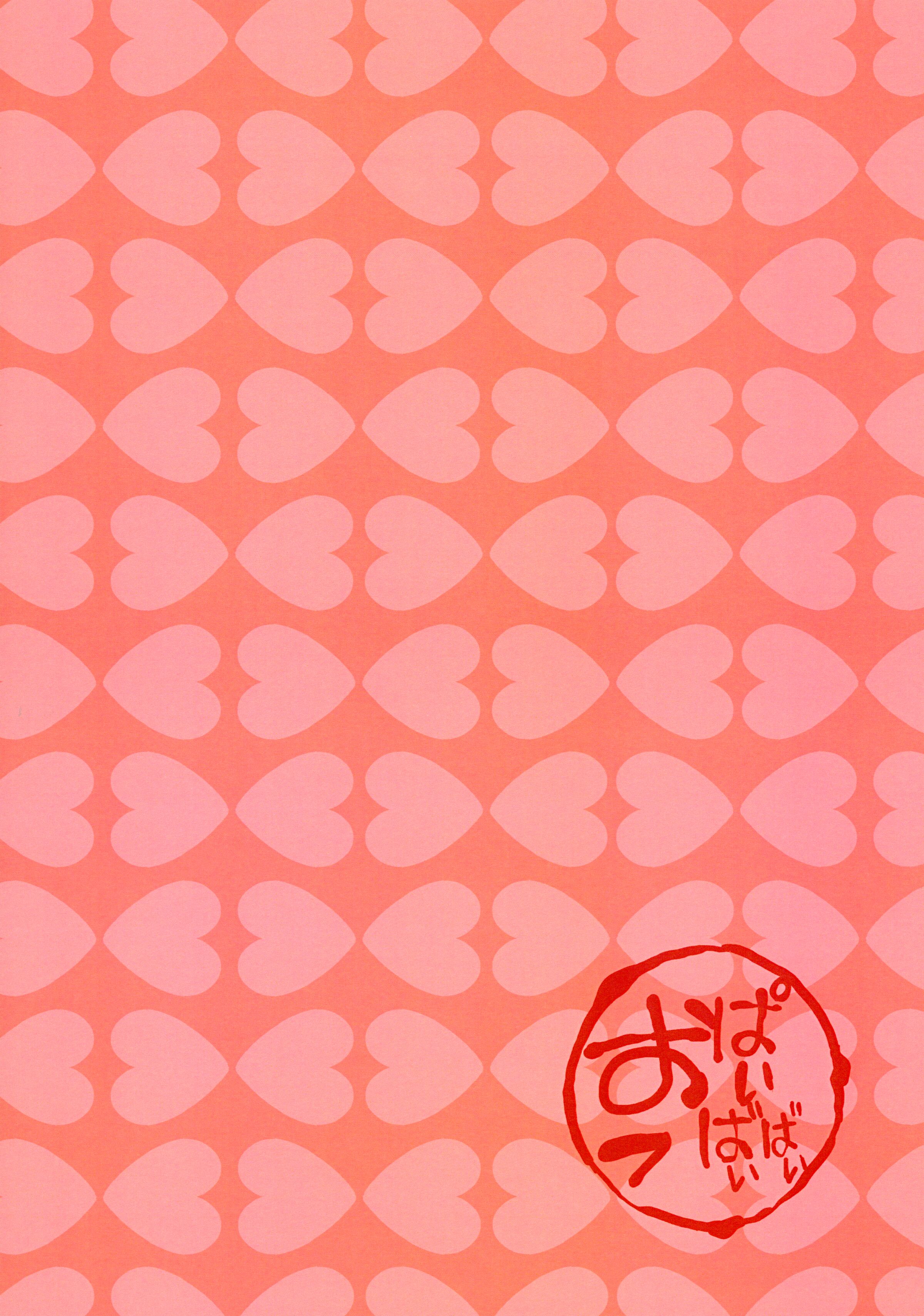 [日本漫画] [おっぱいばいばい (あずきこ)] 恋 1~3 (その着せ替え人形は恋をする) 单本,巨乳大奶,露出,大阴茎#[27P]-12