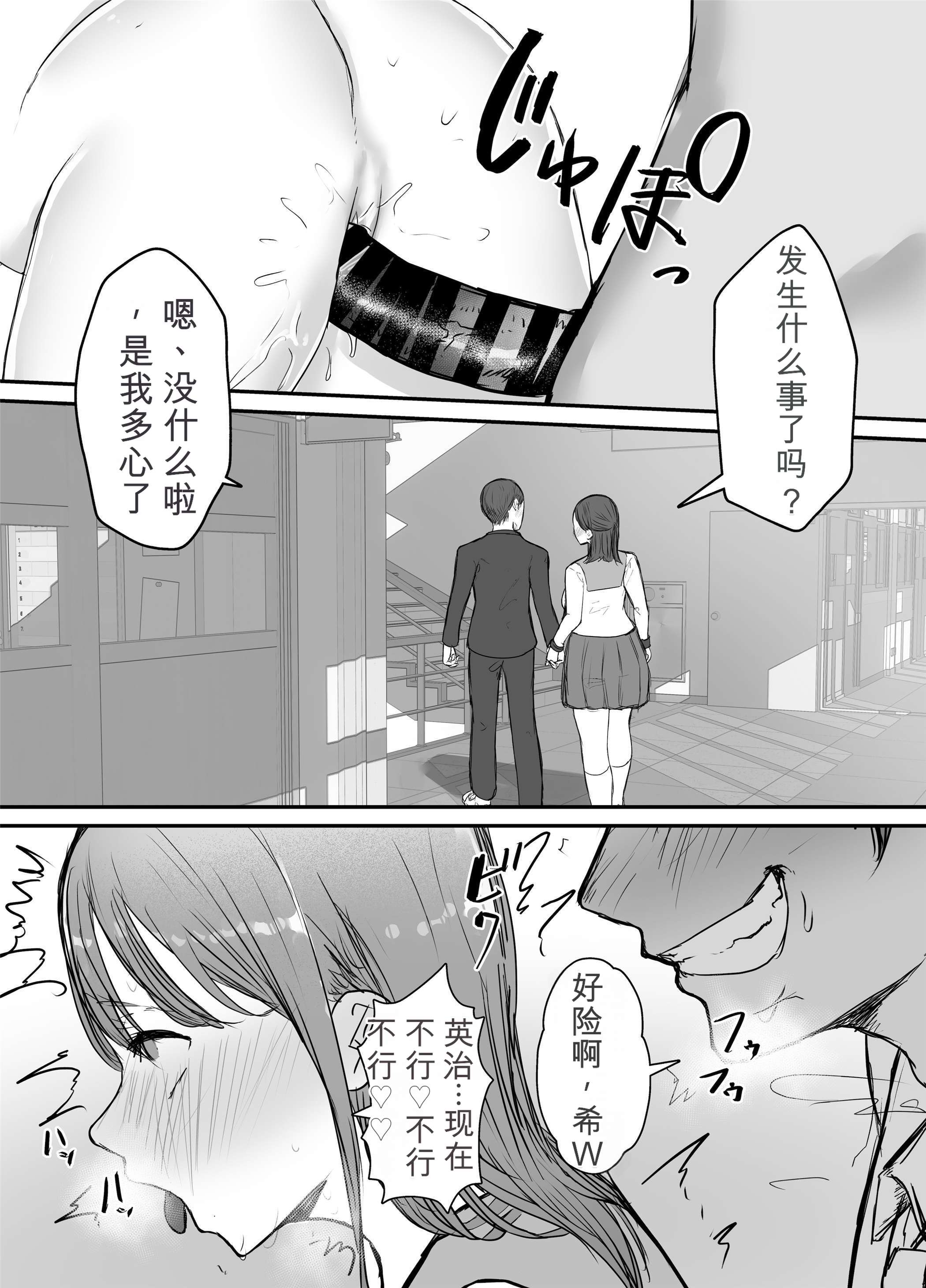 [日本漫画] [バケツプリン]描きおろし寝取らせの後悔って遅いみたいよ3.5 单本,高潮潮吹,熟女人妻,巨乳大奶,单女,单男#[37P]-9