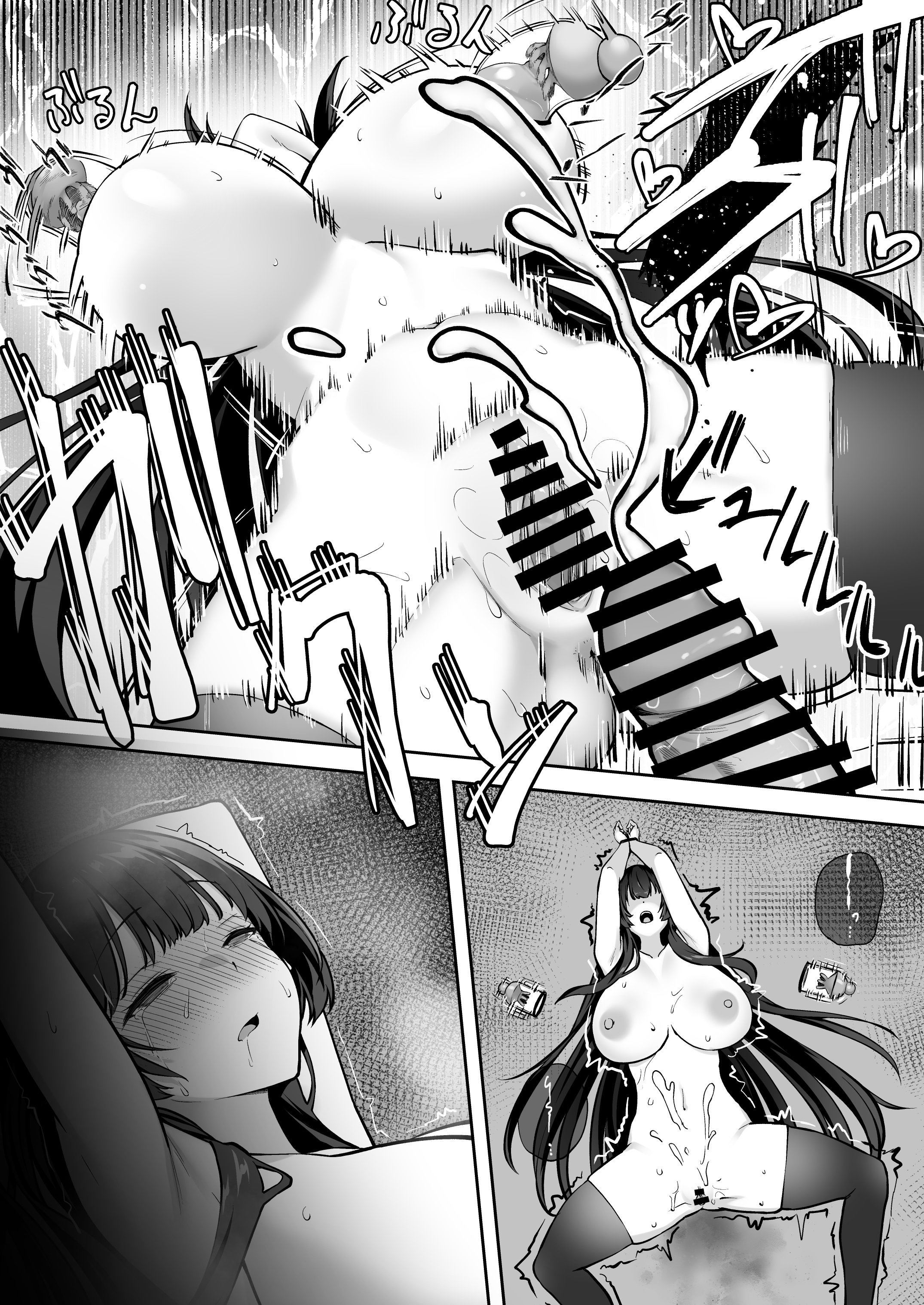 [日本漫画] [れんちぷ屋 (ぽちゃどん)] 高嶺の花に催眠を 2 [中国翻訳] 单本,高潮潮吹,巨乳大奶,单女,女学生制服,乳交#[47P]-37