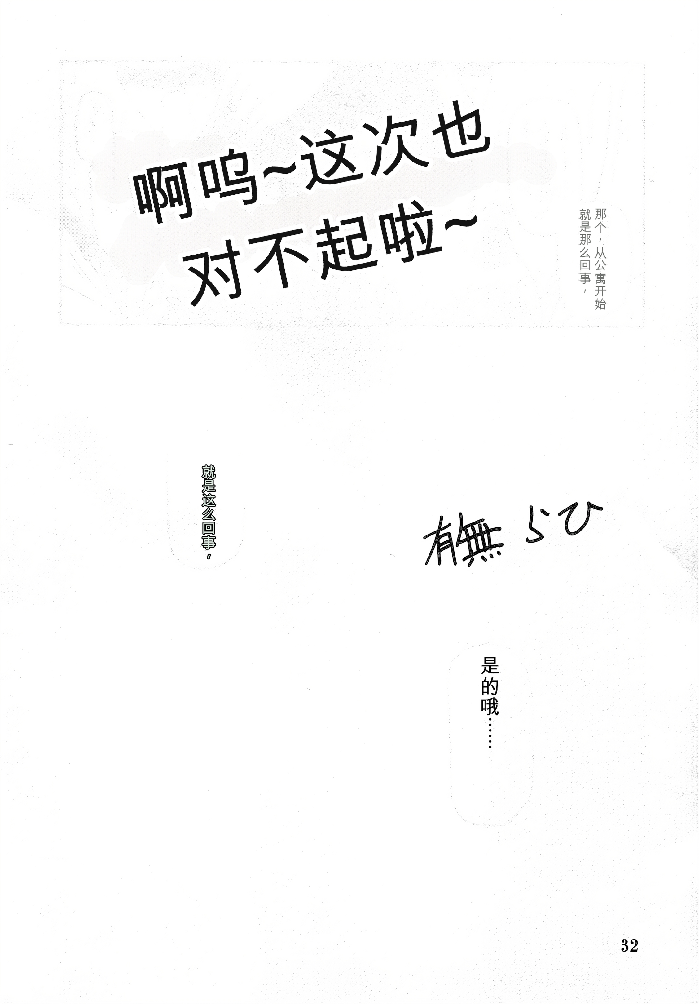 [日本漫画] [さんかくエプロン (山文京伝)] 山姫の実 真砂絵 零・過程 单本,熟女人妻,巨乳大奶,露出,大阴茎,束缚#[11P]-11