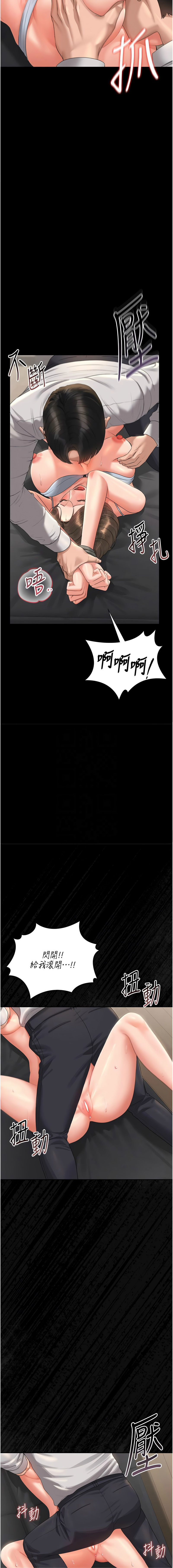 [韩国漫画] 猎艳管理员 剧情,熟女人妻#[20P]-5