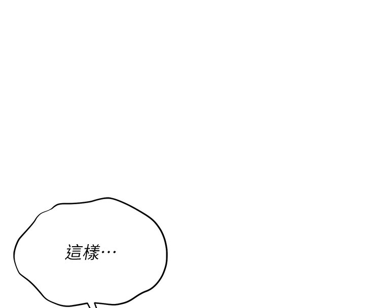 [韩国漫画] 猎艳管理员 剧情,熟女人妻#[282P]-10