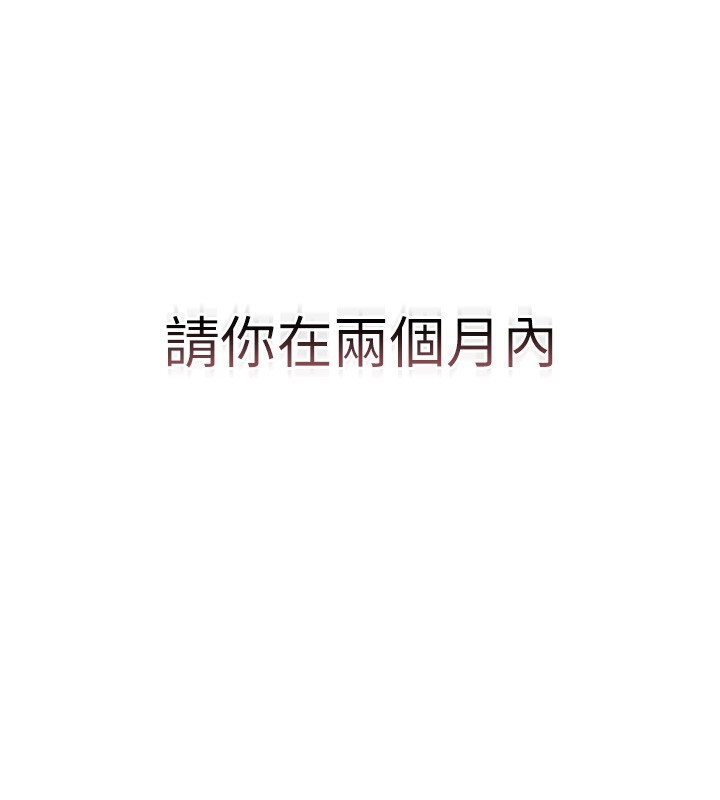 [韩国漫画] 猎艳管理员 剧情,熟女人妻#[282P]-16