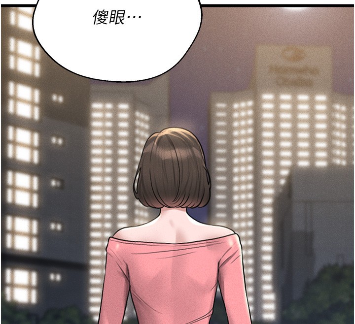 [韩国漫画] 猎艳管理员 剧情,熟女人妻#[282P]-198