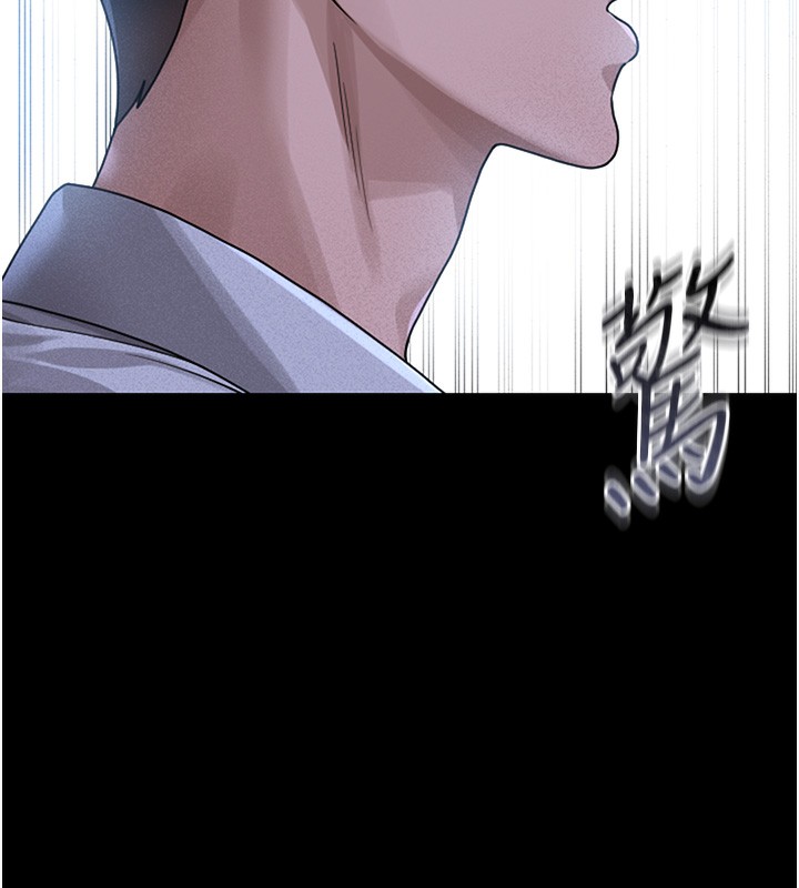 [韩国漫画] 猎艳管理员 剧情,熟女人妻#[282P]-244
