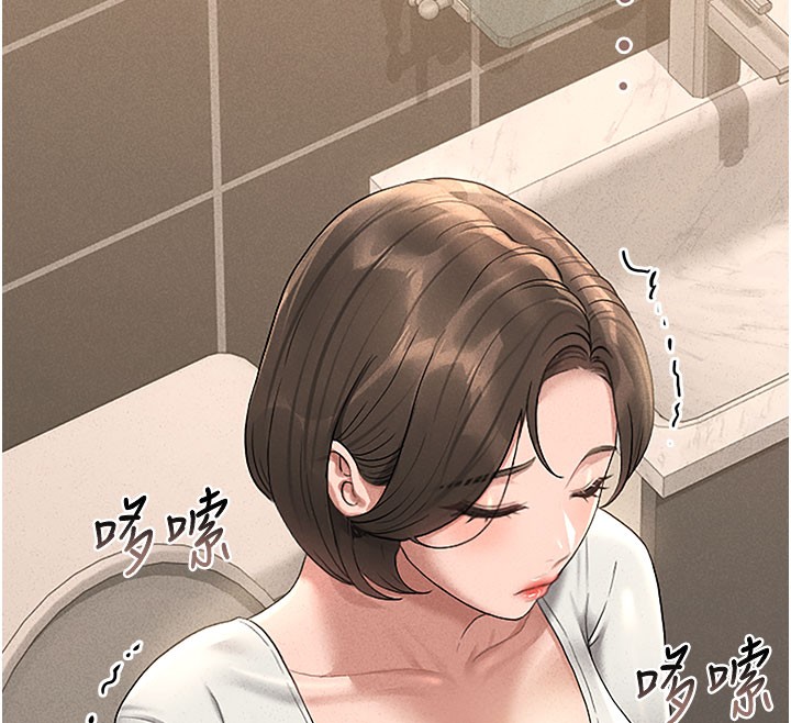 [韩国漫画] 猎艳管理员 剧情,熟女人妻#[277P]-104