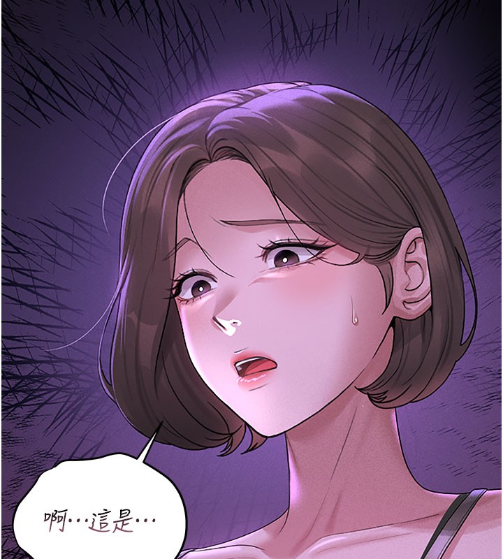 [韩国漫画] 猎艳管理员 剧情,熟女人妻#[277P]-144
