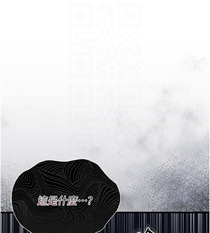 [韩国漫画] 猎艳管理员 剧情,熟女人妻#[277P]-18