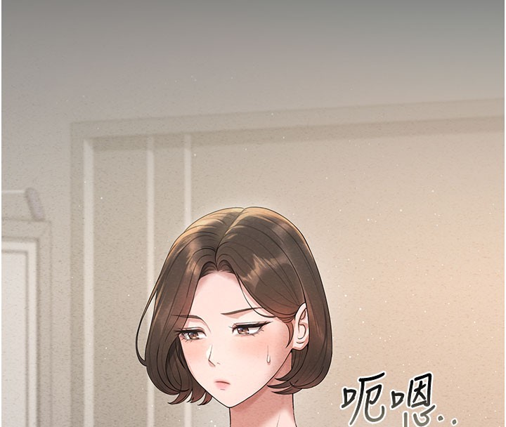[韩国漫画] 猎艳管理员 剧情,熟女人妻#[277P]-193