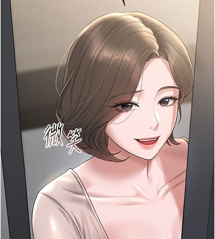 [韩国漫画] 猎艳管理员 剧情,熟女人妻#[277P]-2