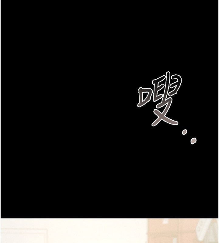 [韩国漫画] 猎艳管理员 剧情,熟女人妻#[277P]-219