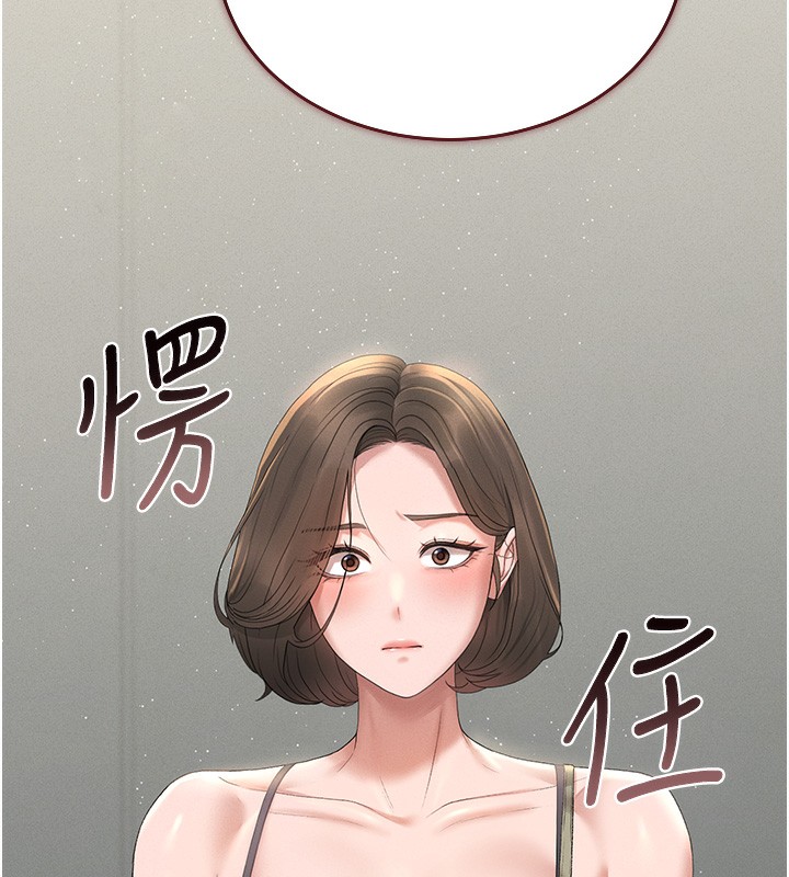 [韩国漫画] 猎艳管理员 剧情,熟女人妻#[277P]-225