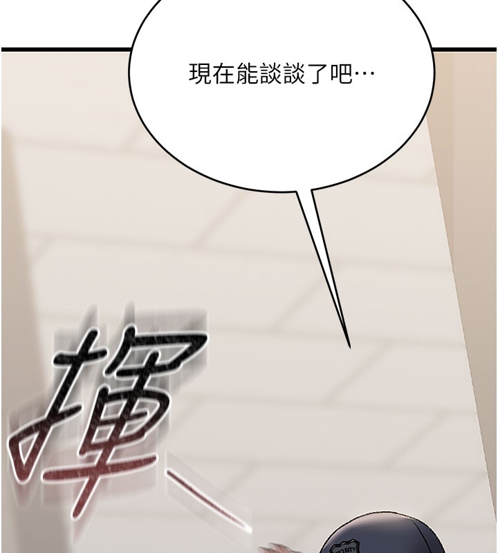 [韩国漫画] 猎艳管理员 剧情,熟女人妻#[277P]-23