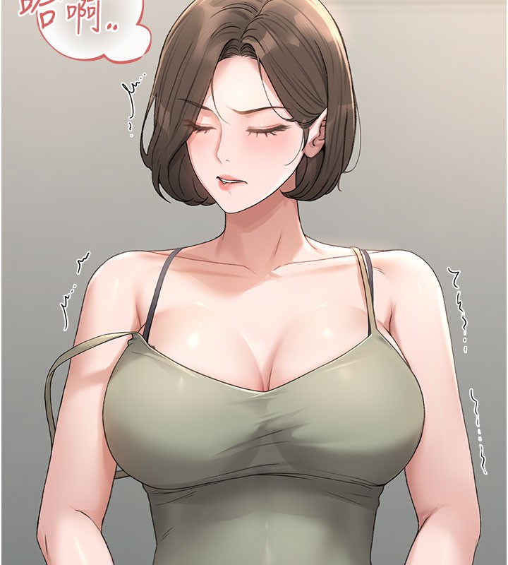 [韩国漫画] 猎艳管理员 剧情,熟女人妻#[277P]-243